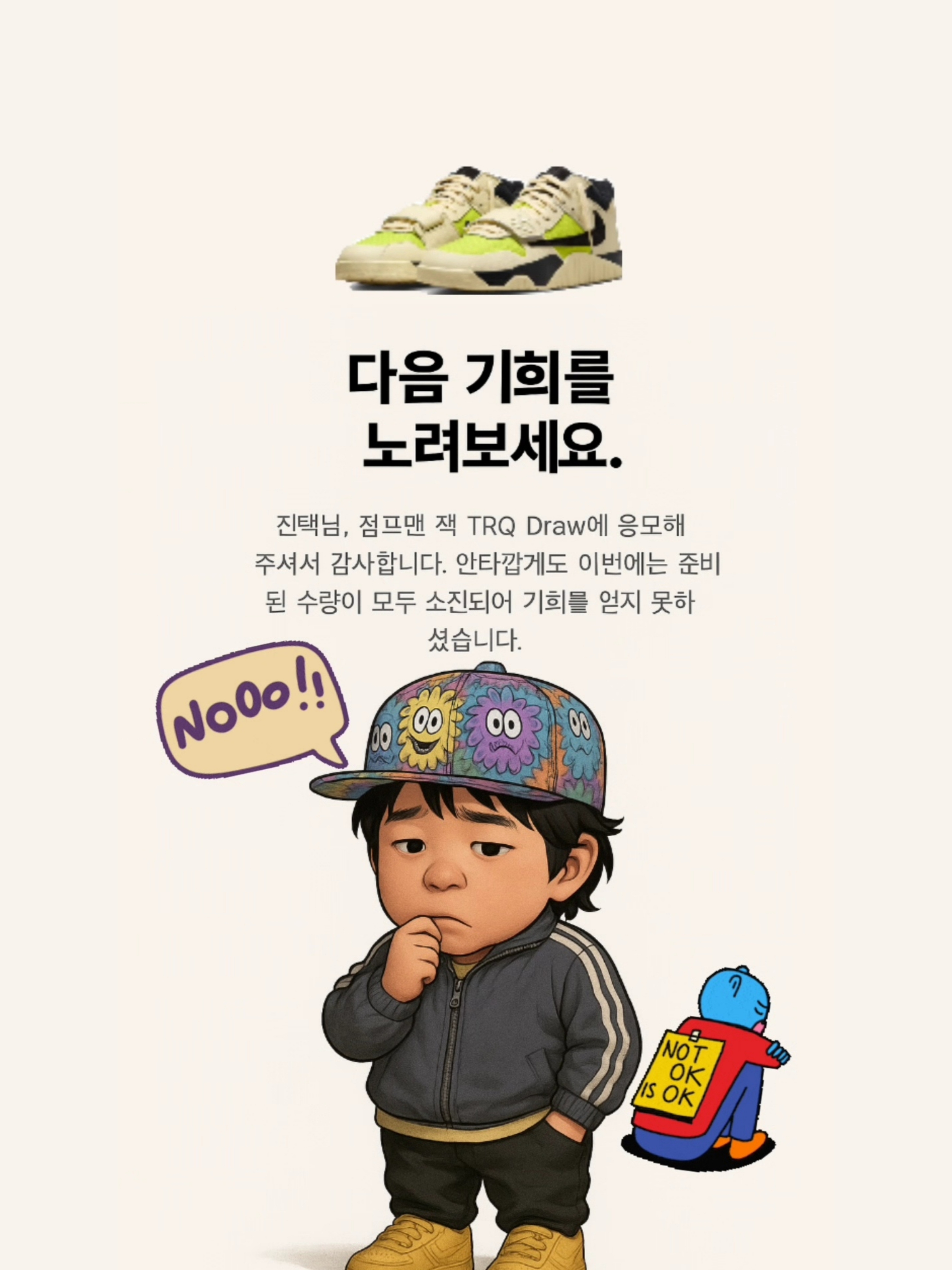 Adidas Rivalry Low Oat Wonder White, Adidas Adicolor 3D Trefoil 3-Stripes Track Jacket Black - KR Sizing 착용 스타일 - 2