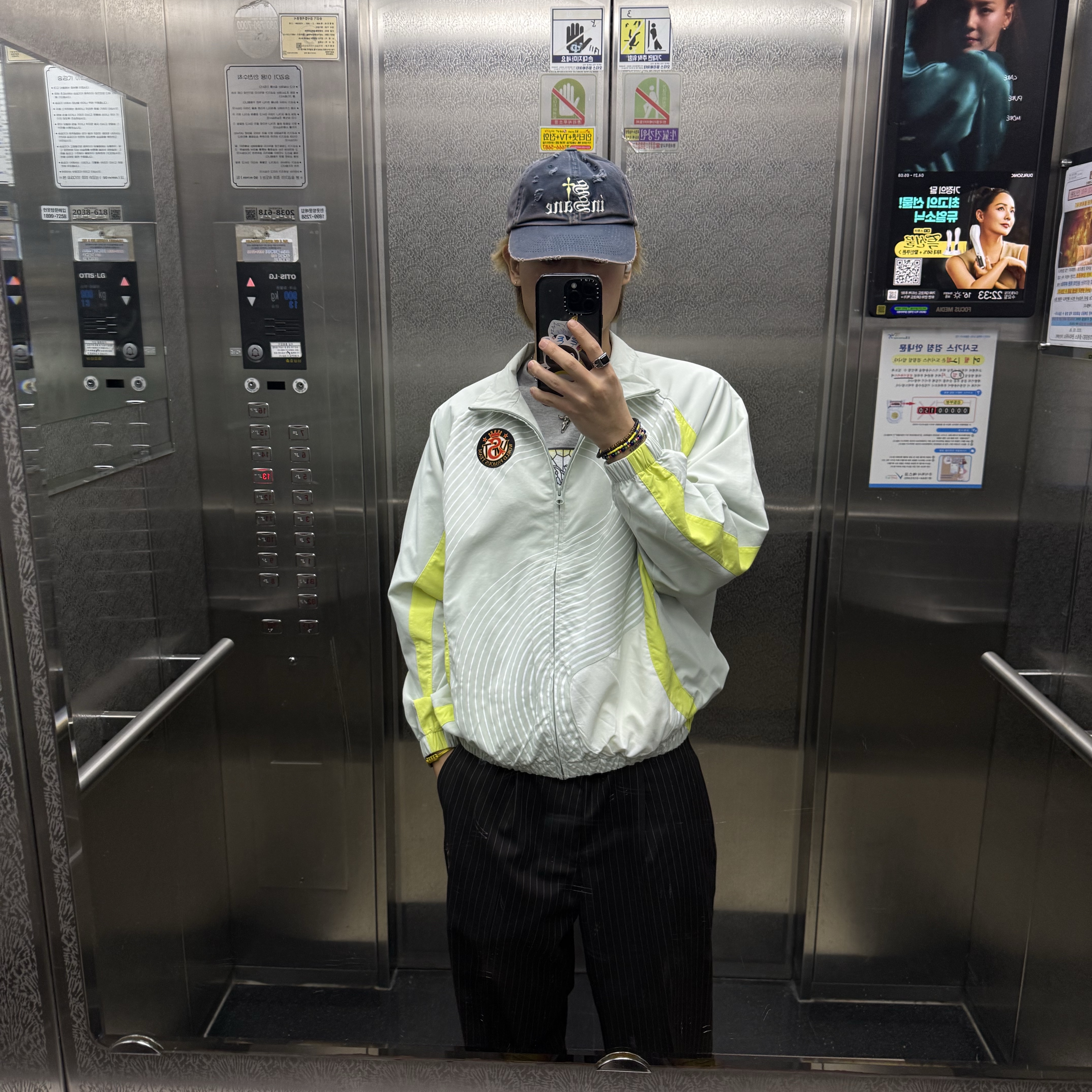 Supreme S Logo Track Jacket Light Mint - 24FW 착용 스타일