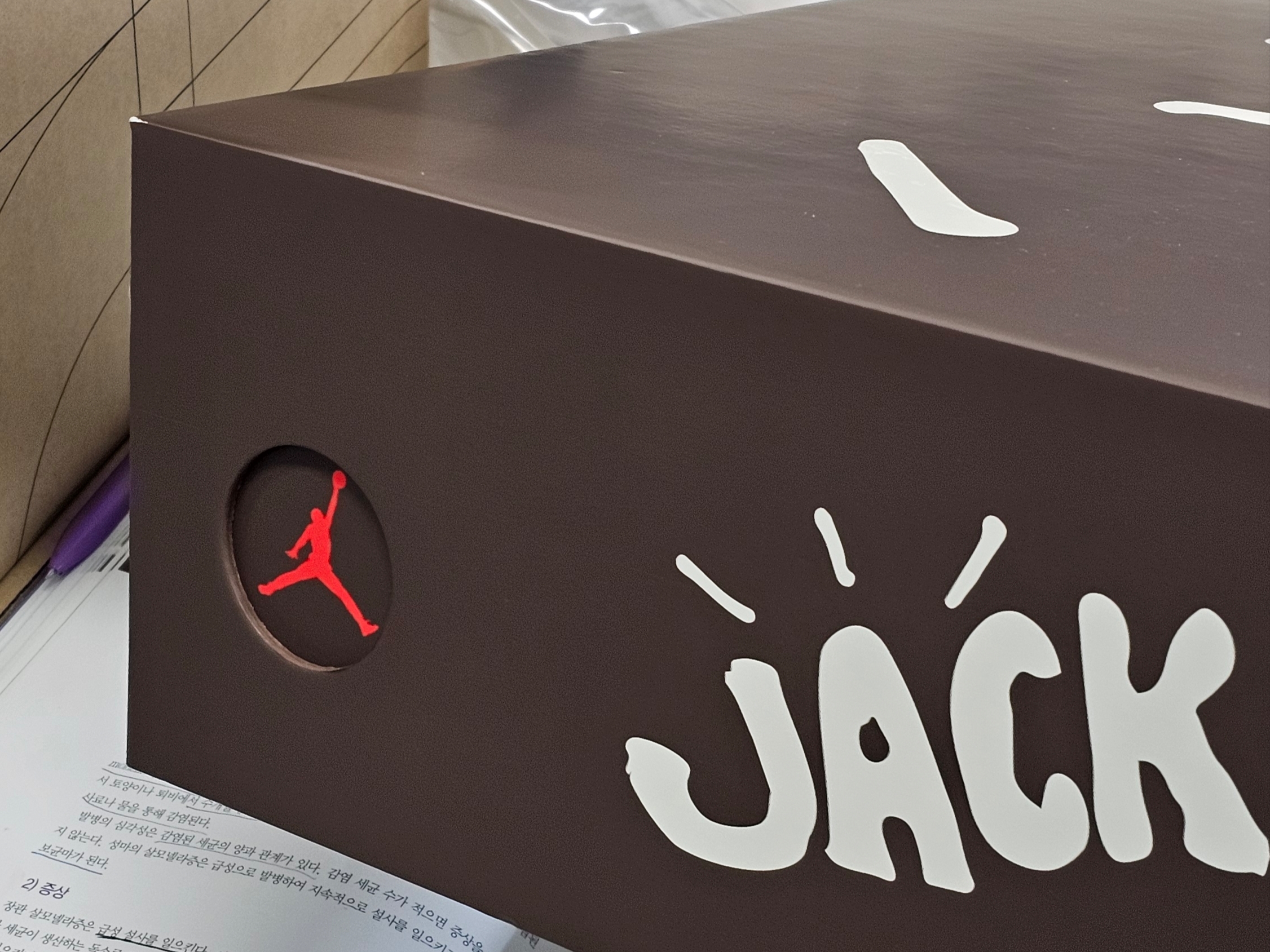 Jordan x Travis Scott Jumpman Jack TR Bright Cactus 착용 스타일 - 4