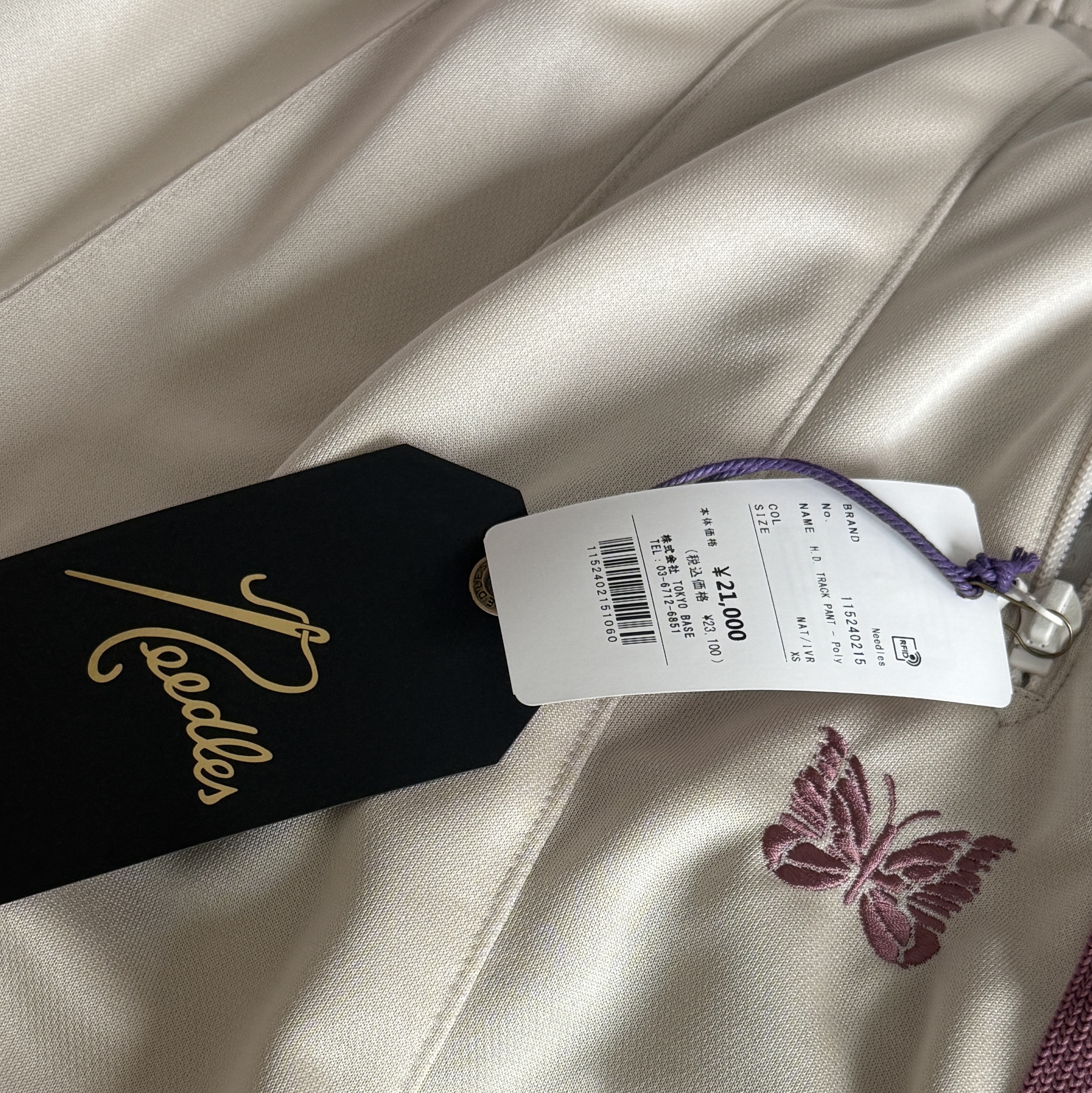 Needles H.D. Track Pants Poly Smooth Ivory 착용 스타일