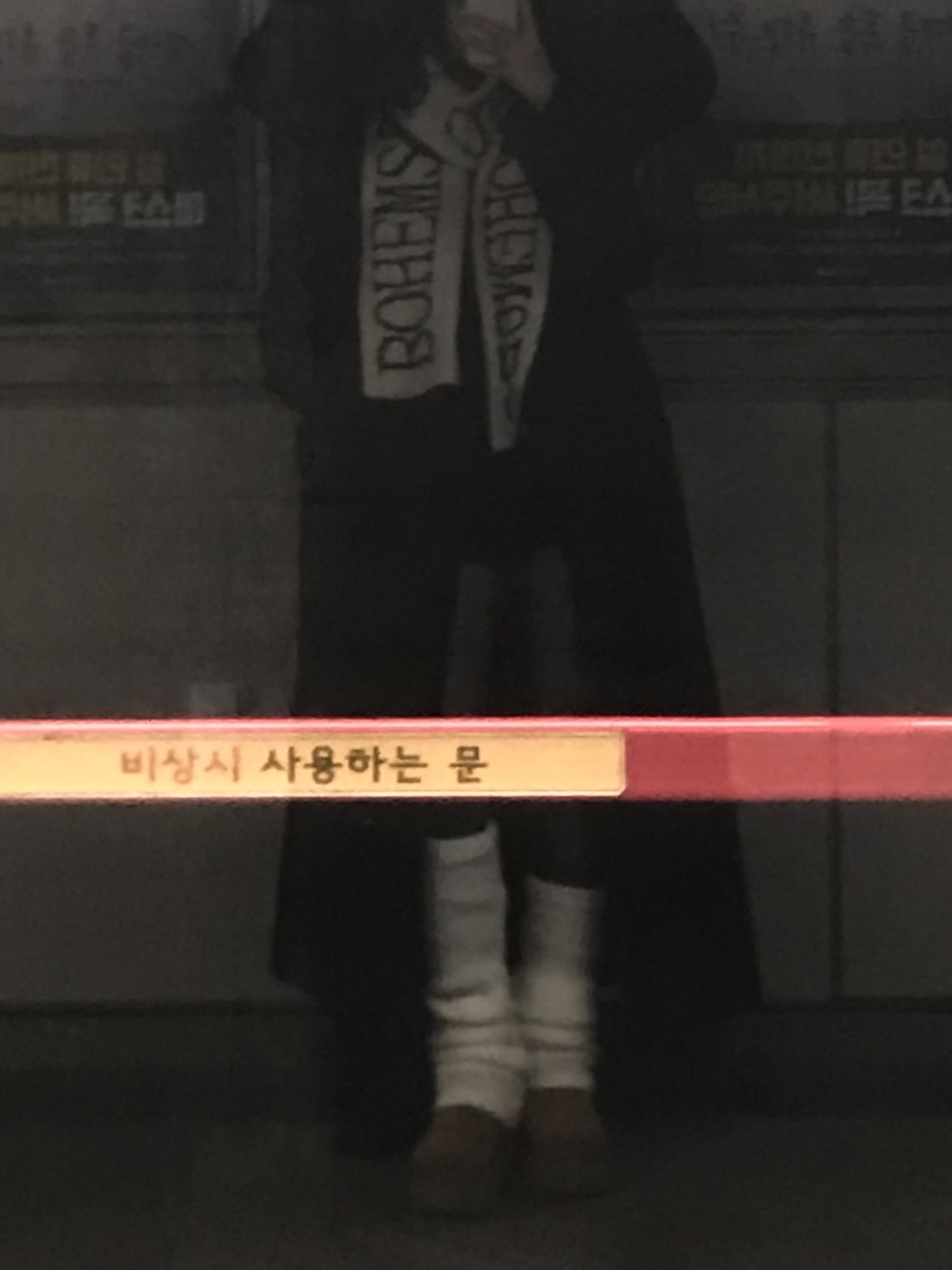 Bohemian Seoul Jacquard Knit Muffler Black Ivory, (W) UGG Classic Ultra Mini Platform Boots Chestnut 착용 스타일