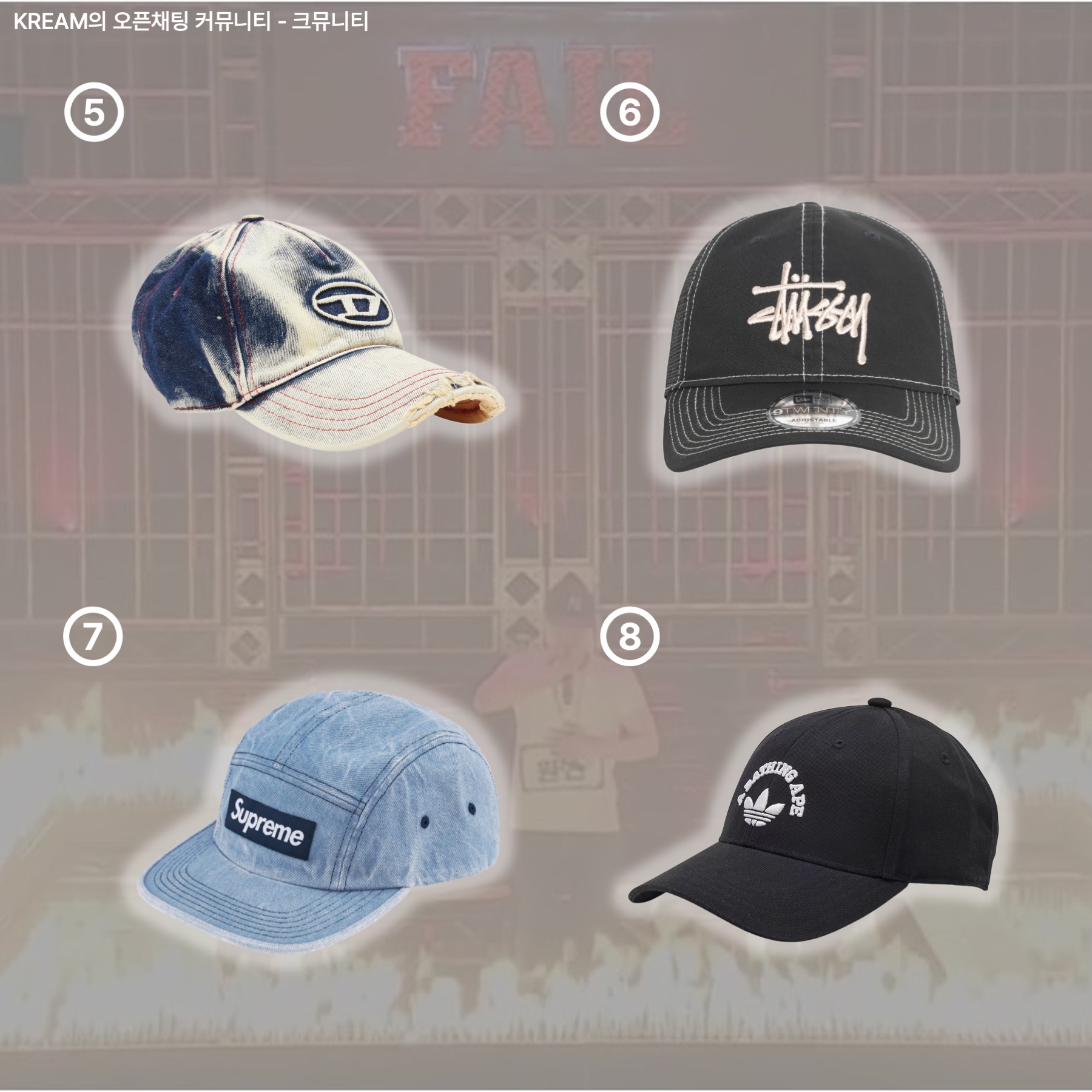 Nike ACG Trail Cap Black, New Era 59Fifty MLB Authentic New York Yankees Game Navy 착용 스타일 - 3