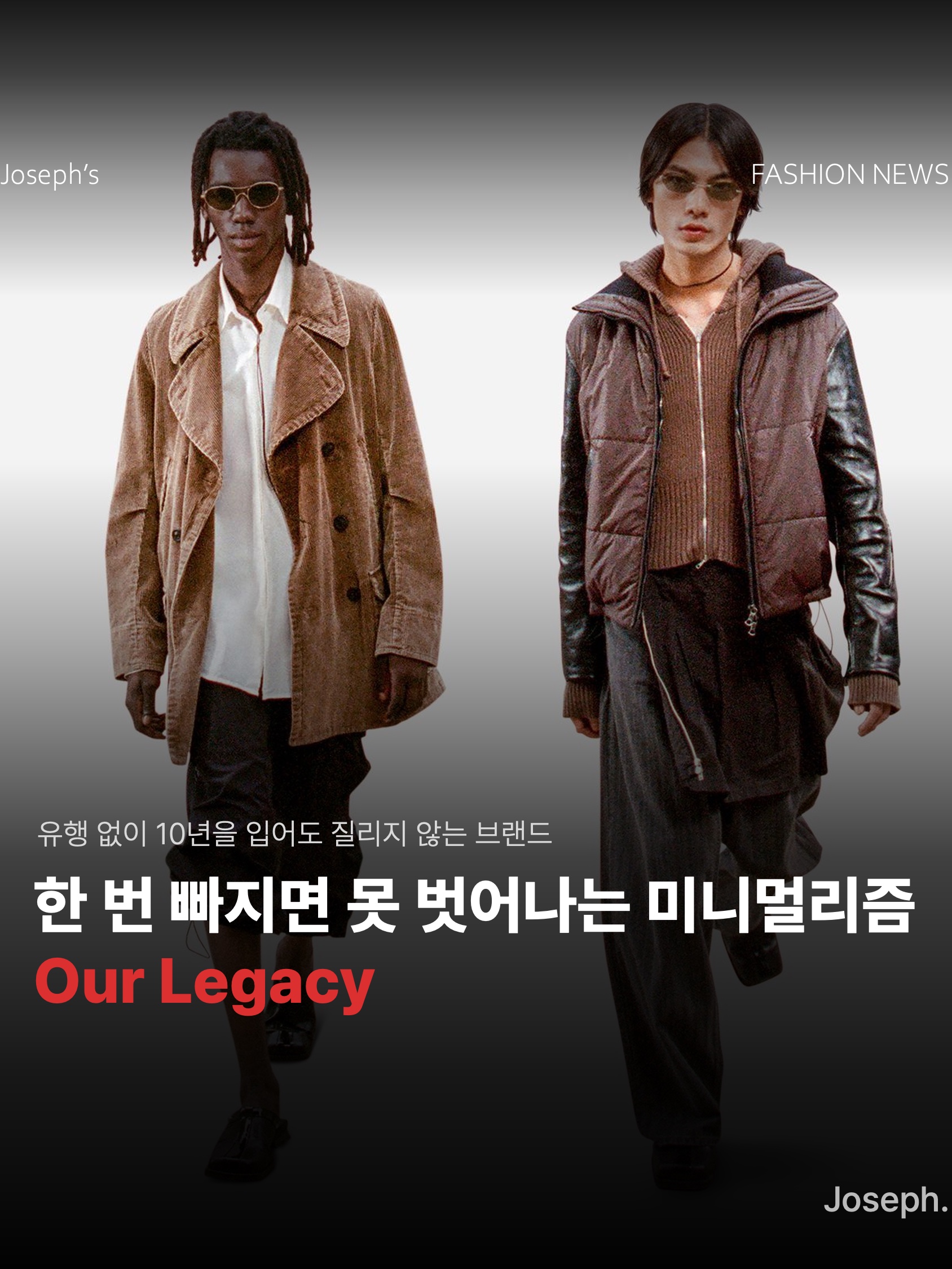 Our Legacy Ladon Leather Keychain Black, Our Legacy Gabe Stealth Black Leather 착용 스타일 - 1