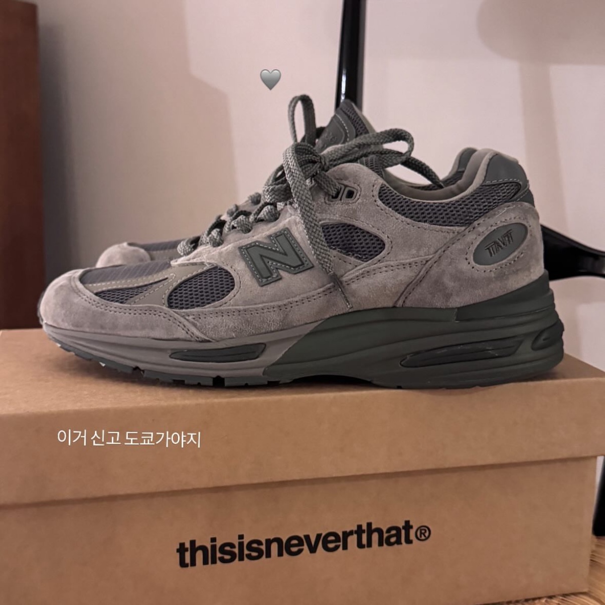 New Balance x Thisisneverthat 991v2 Made in UK Grey 착용 스타일