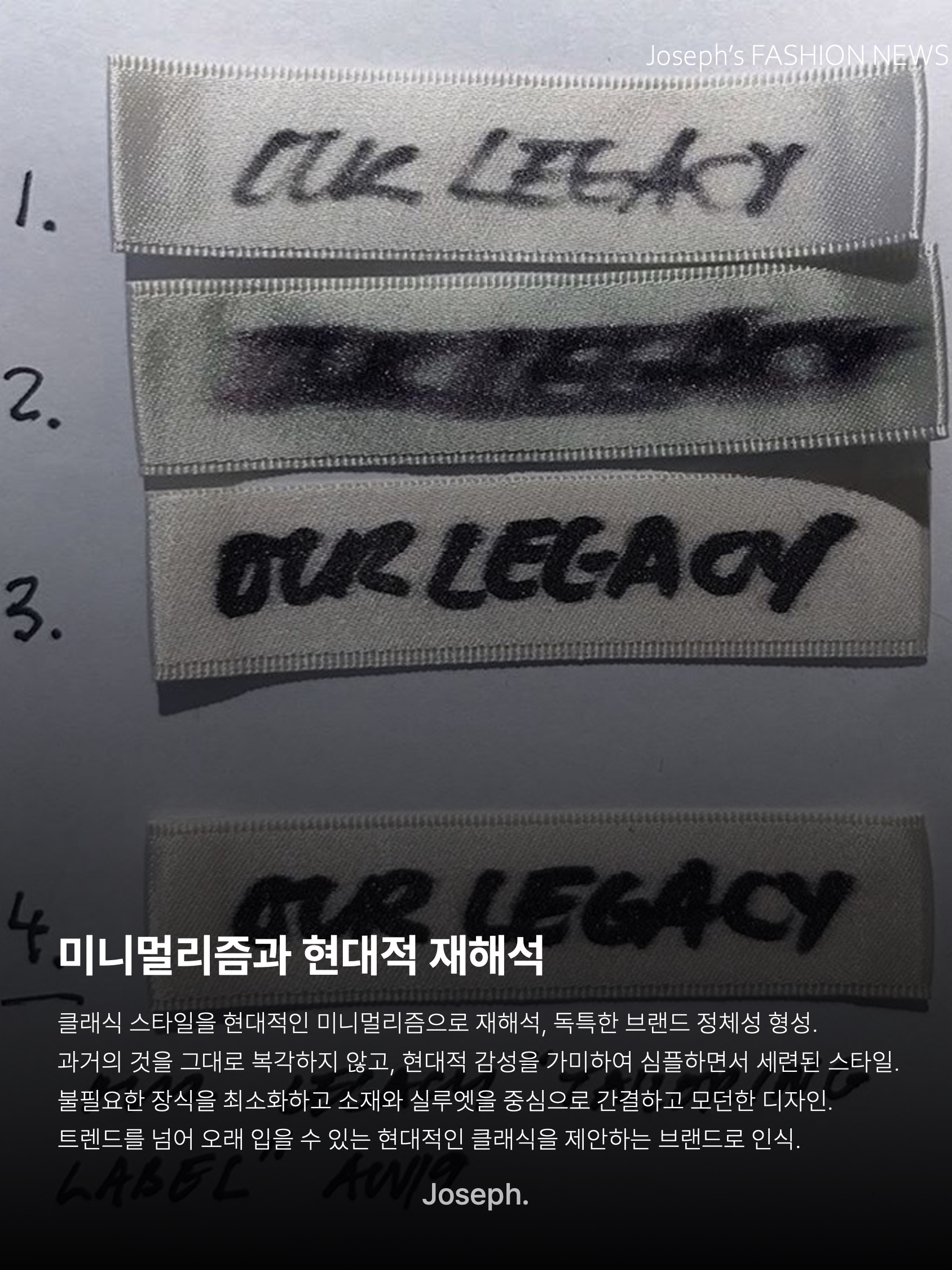 Our Legacy Ladon Leather Keychain Black, Our Legacy Gabe Stealth Black Leather 착용 스타일 - 3