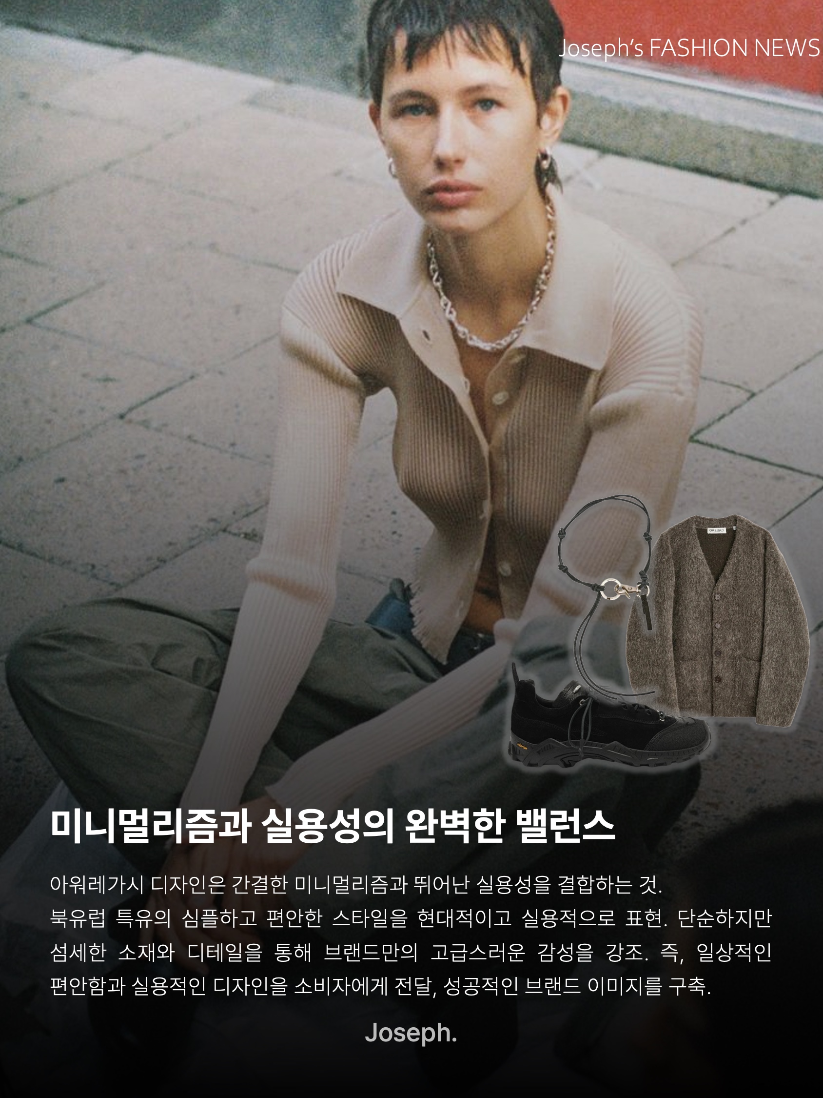 Our Legacy Ladon Leather Keychain Black, Our Legacy Gabe Stealth Black Leather 착용 스타일 - 4