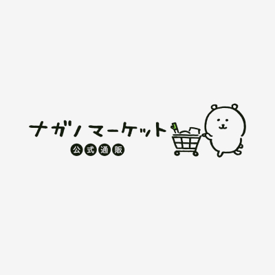나가노(Nagano)