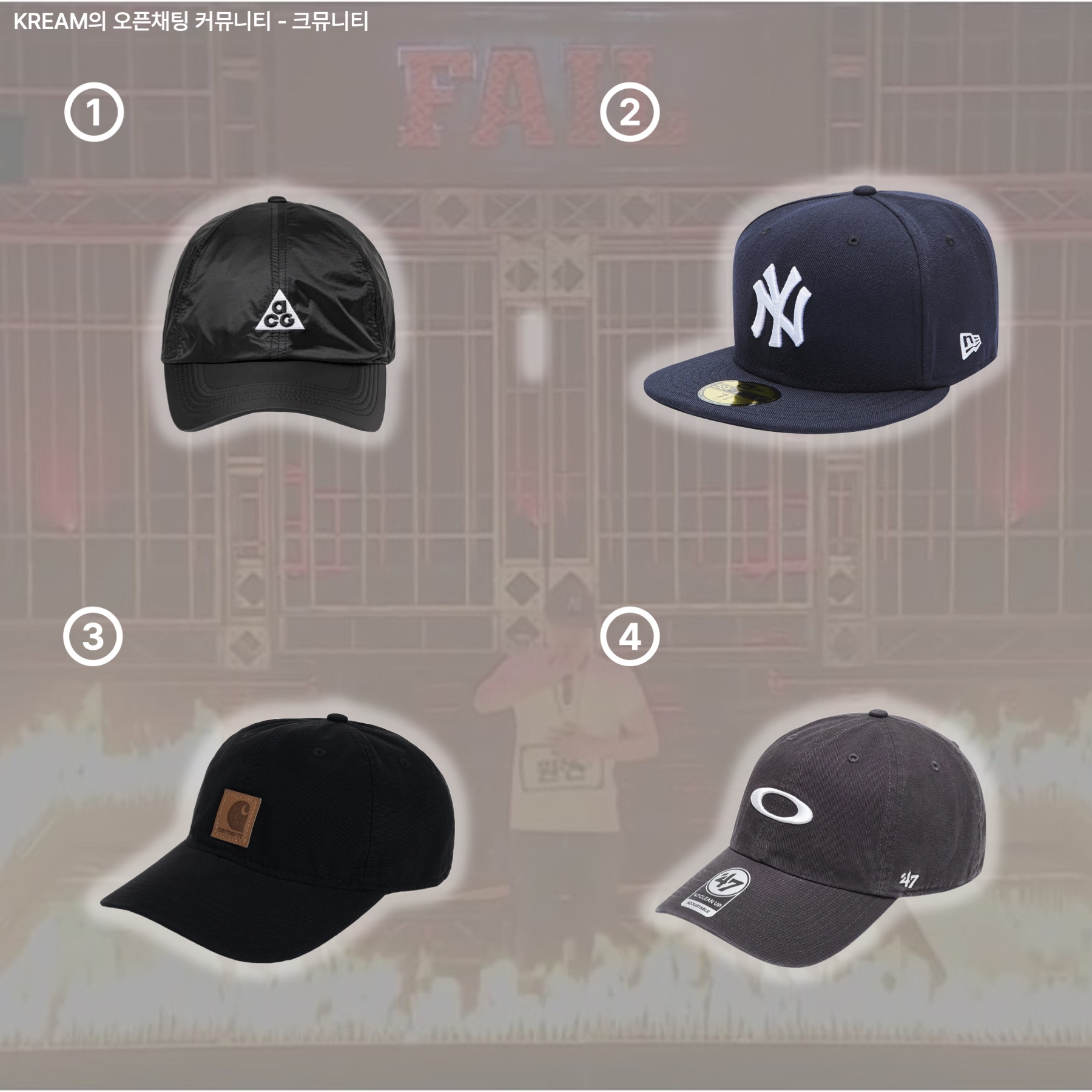 Nike ACG Trail Cap Black, New Era 59Fifty MLB Authentic New York Yankees Game Navy 착용 스타일 - 2