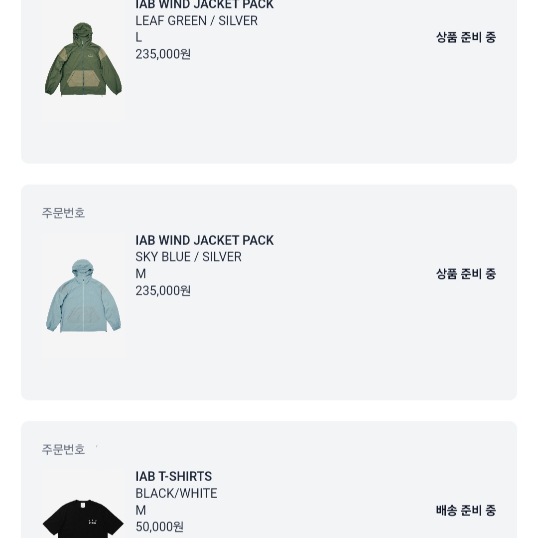 IAB Studio Wind Jacket Pack Sky Blue Silver, IAB Studio Wind Jacket Pack Leaf Green Silver 착용 스타일
