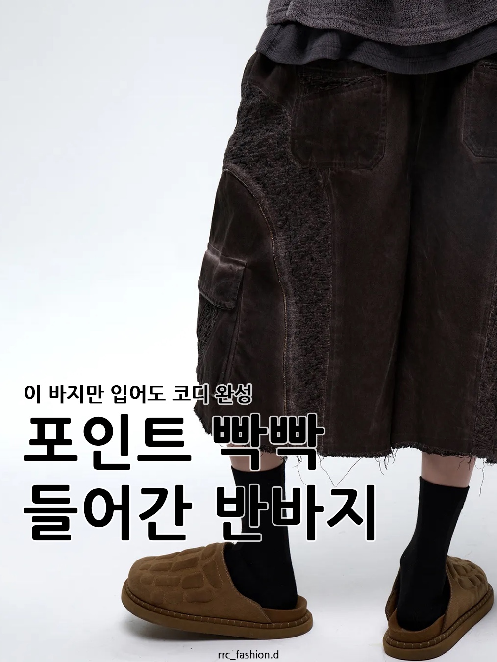 NOMANUAL Shield Denim Bermuda Pants Washed Black 착용 스타일 - 1