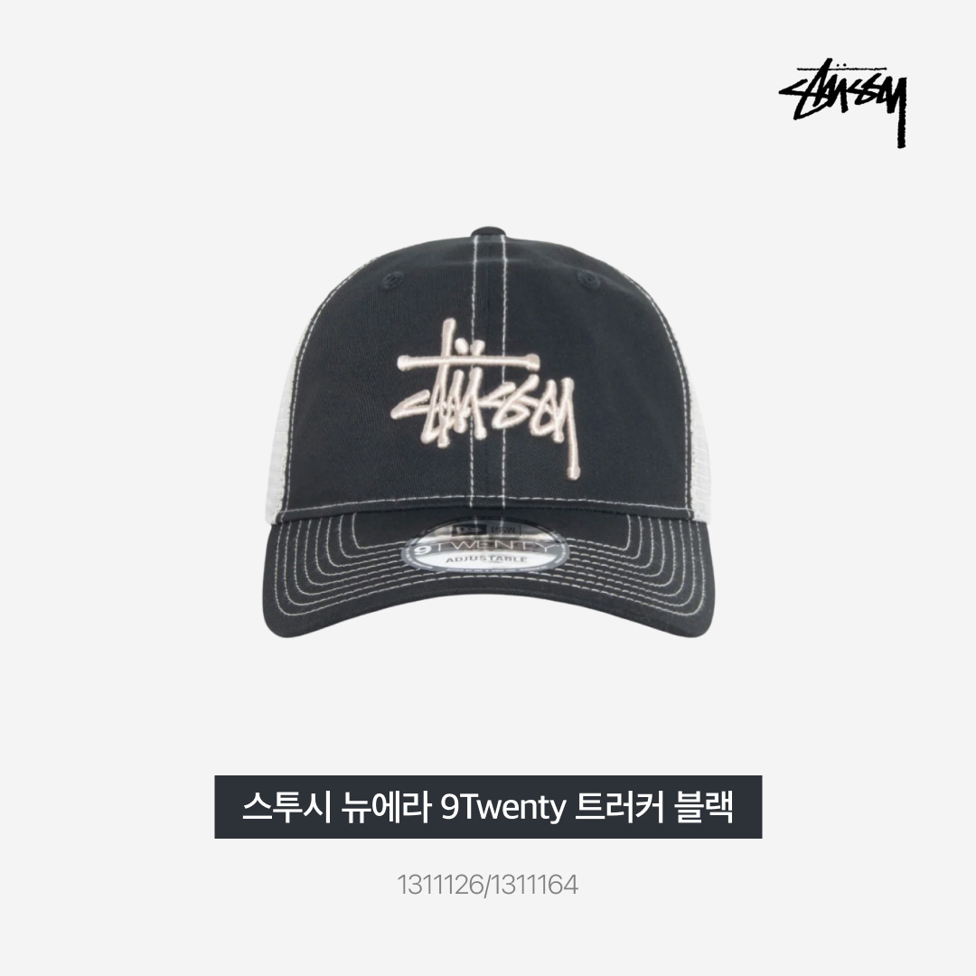 Stussy New Era 9twenty Basic Trucker Black 착용 스타일 - 3