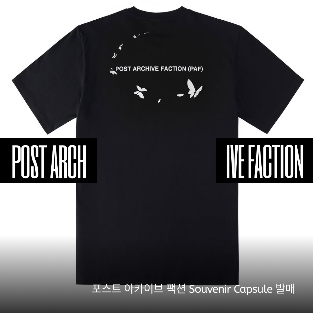 DShoePatch님의 스타일 - 1