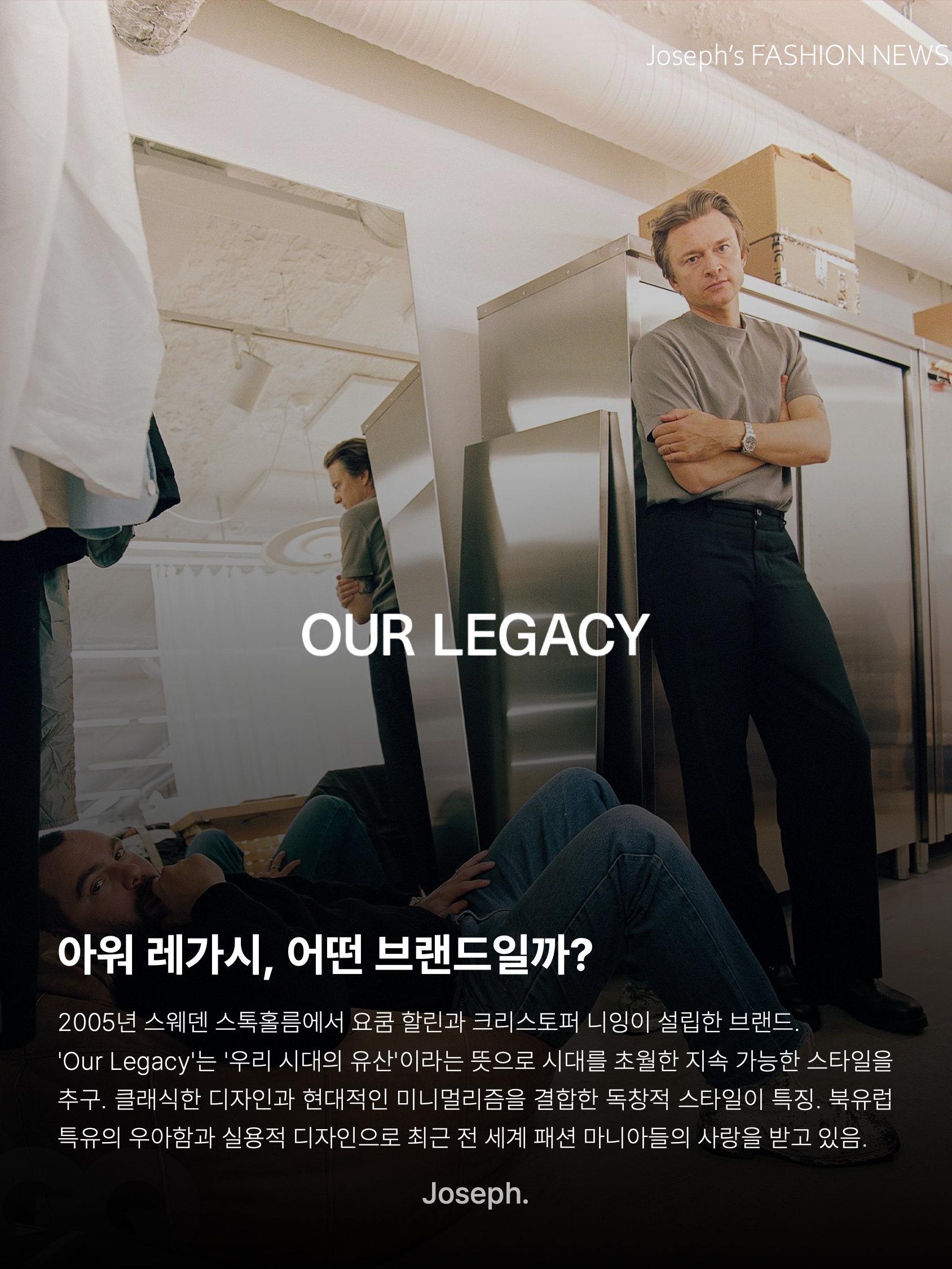 Our Legacy Ladon Leather Keychain Black, Our Legacy Gabe Stealth Black Leather 착용 스타일 - 2