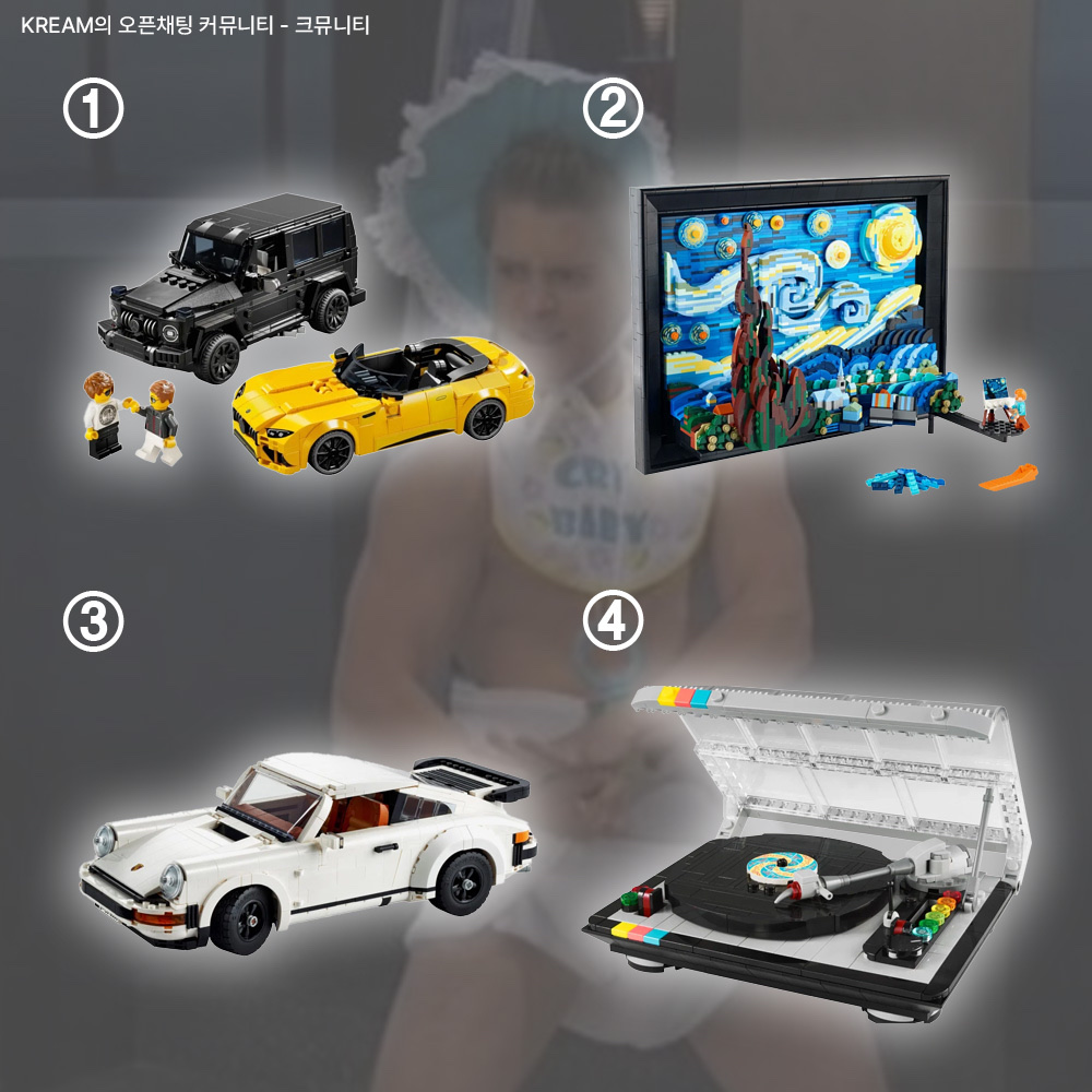 Lego Mercedes-AMG G 63 & Mercedes-AMG SL 63, Lego Vincent Van Gogh The Starry Night 착용 스타일 - 2