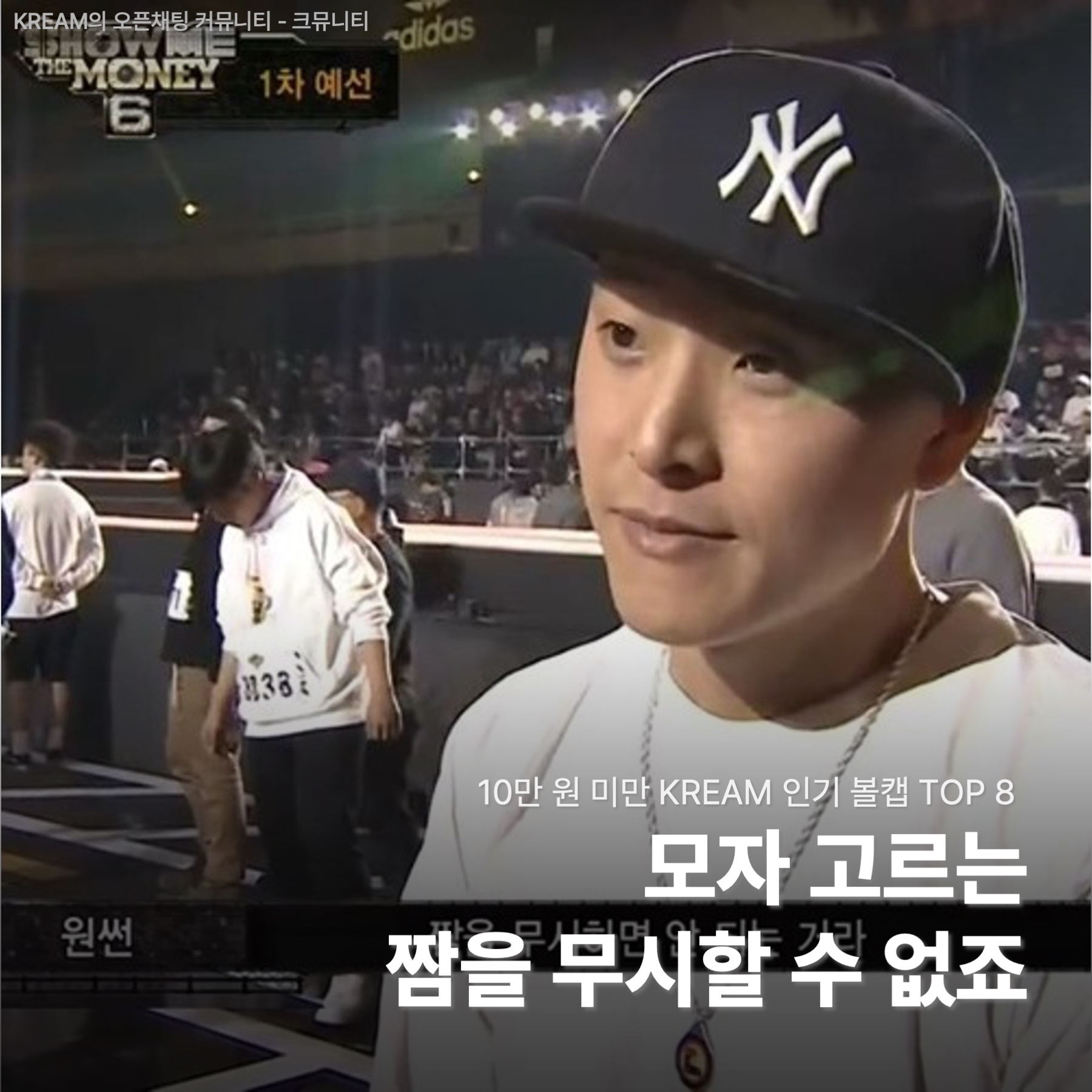 Nike ACG Trail Cap Black, New Era 59Fifty MLB Authentic New York Yankees Game Navy 착용 스타일 - 1