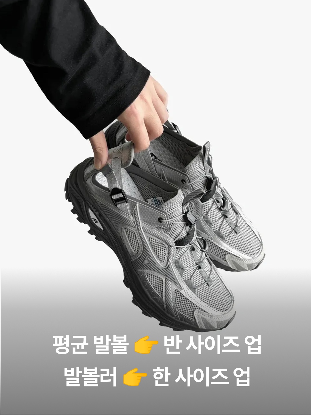 Mizuno Racer Trail SE Khaki, Mizuno Racer Trail SE Silver Grey 착용 스타일 - 4