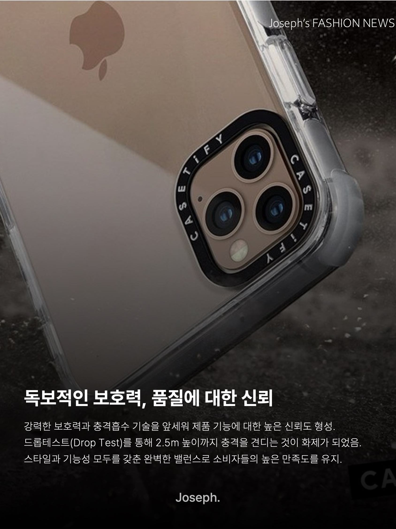 Casetify x Matin Kim iPhone Destroyed Denim Magsafe Mirror Case Silver, Casetify x Ader Error iPhone Sticker Magsafe Case Clear 착용 스타일 - 7