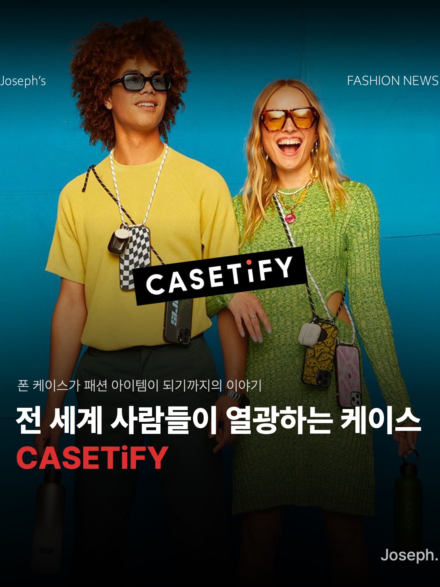 Casetify x Matin Kim iPhone Destroyed Denim Magsafe Mirror Case Silver, Casetify x Ader Error iPhone Sticker Magsafe Case Clear 착용 스타일 - 1