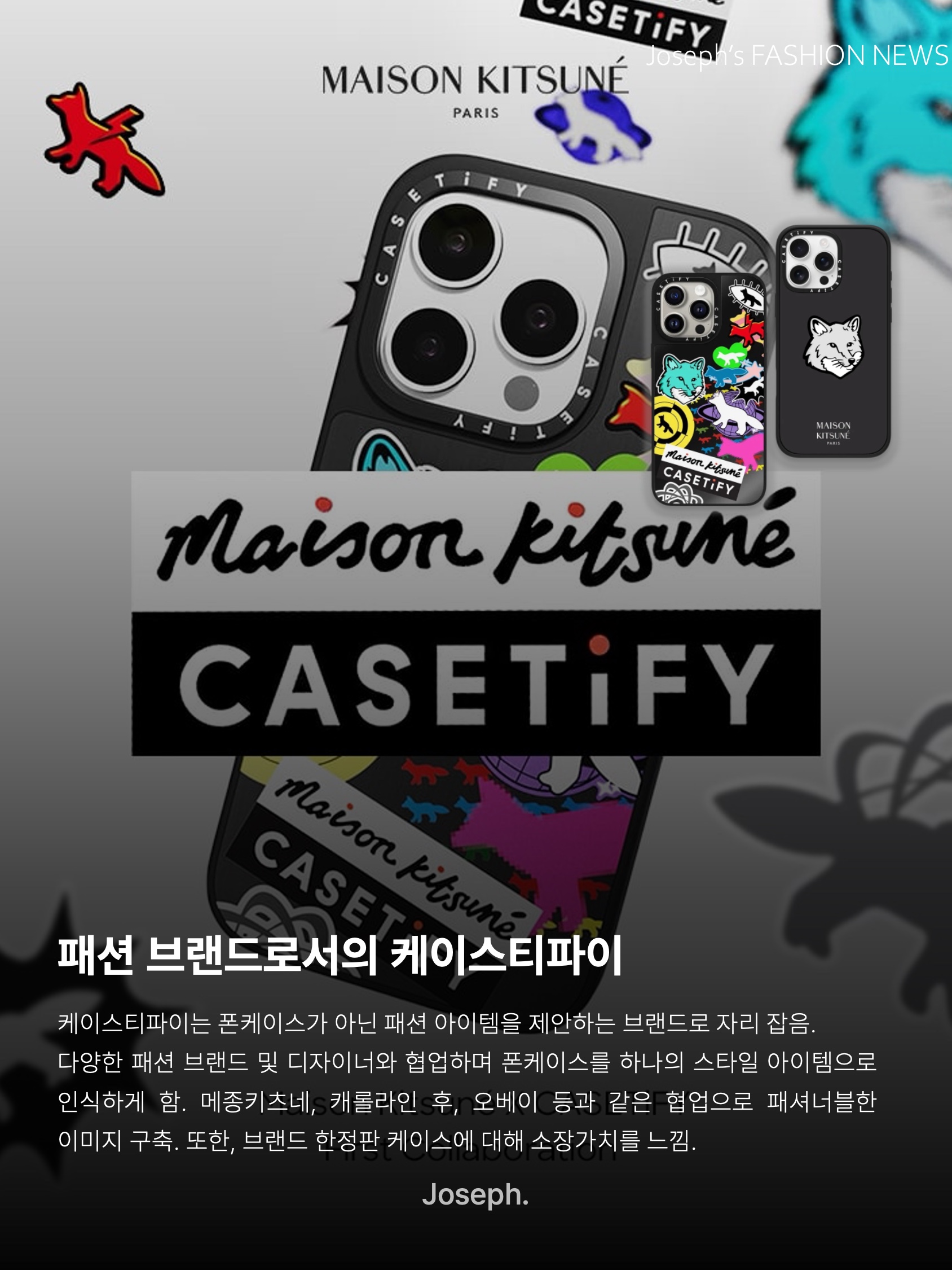 Casetify x Matin Kim iPhone Destroyed Denim Magsafe Mirror Case Silver, Casetify x Ader Error iPhone Sticker Magsafe Case Clear 착용 스타일 - 5