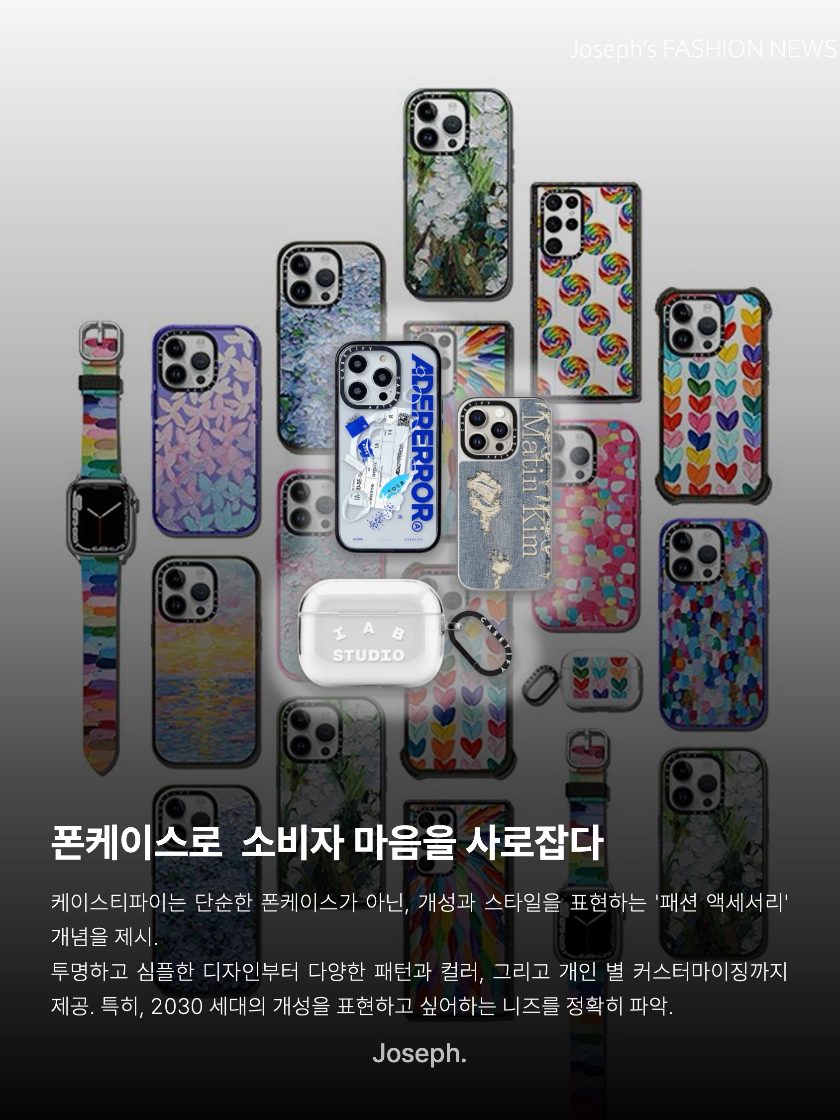 Casetify x Matin Kim iPhone Destroyed Denim Magsafe Mirror Case Silver, Casetify x Ader Error iPhone Sticker Magsafe Case Clear 착용 스타일 - 3