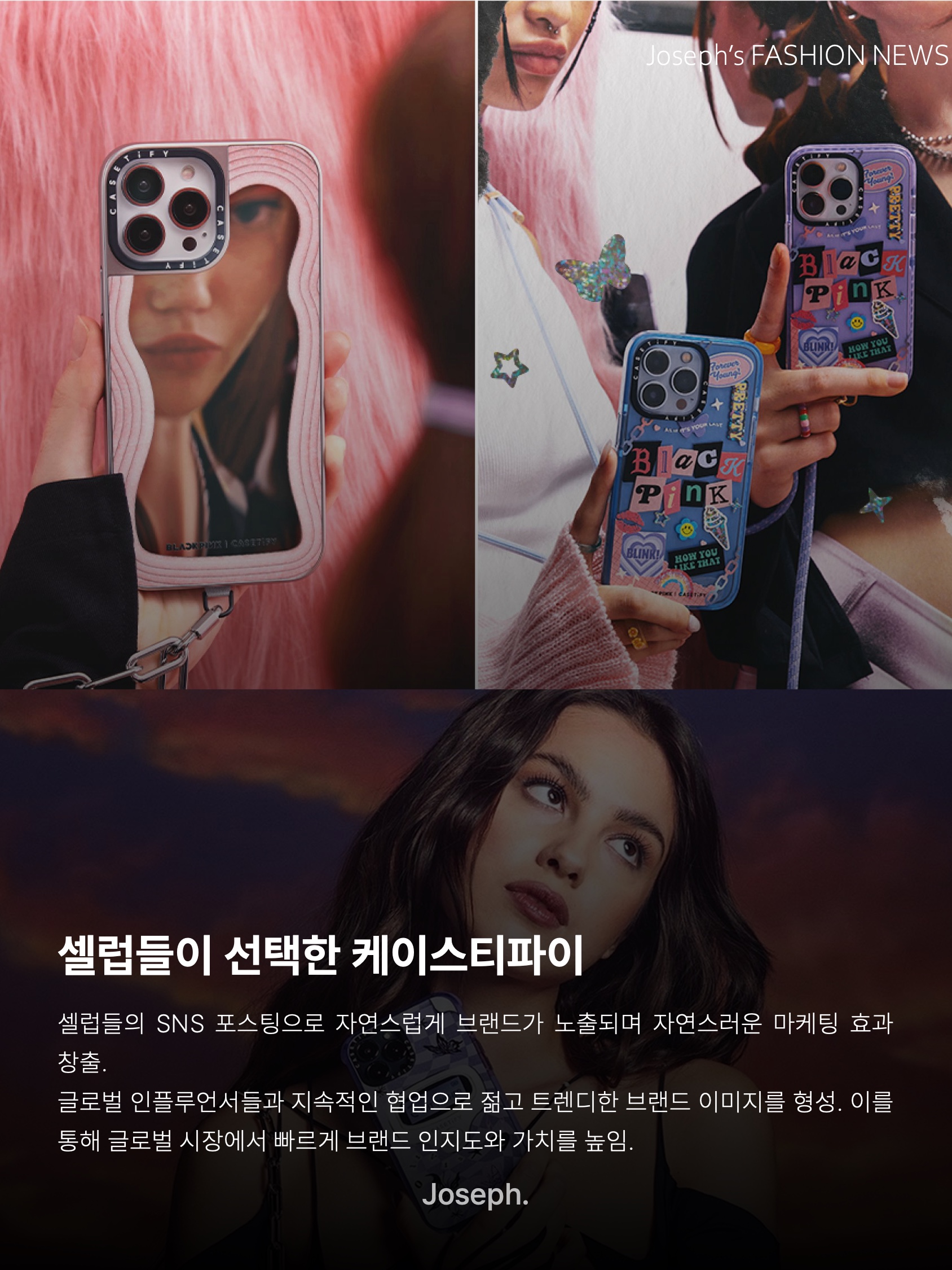 Casetify x Matin Kim iPhone Destroyed Denim Magsafe Mirror Case Silver, Casetify x Ader Error iPhone Sticker Magsafe Case Clear 착용 스타일 - 10