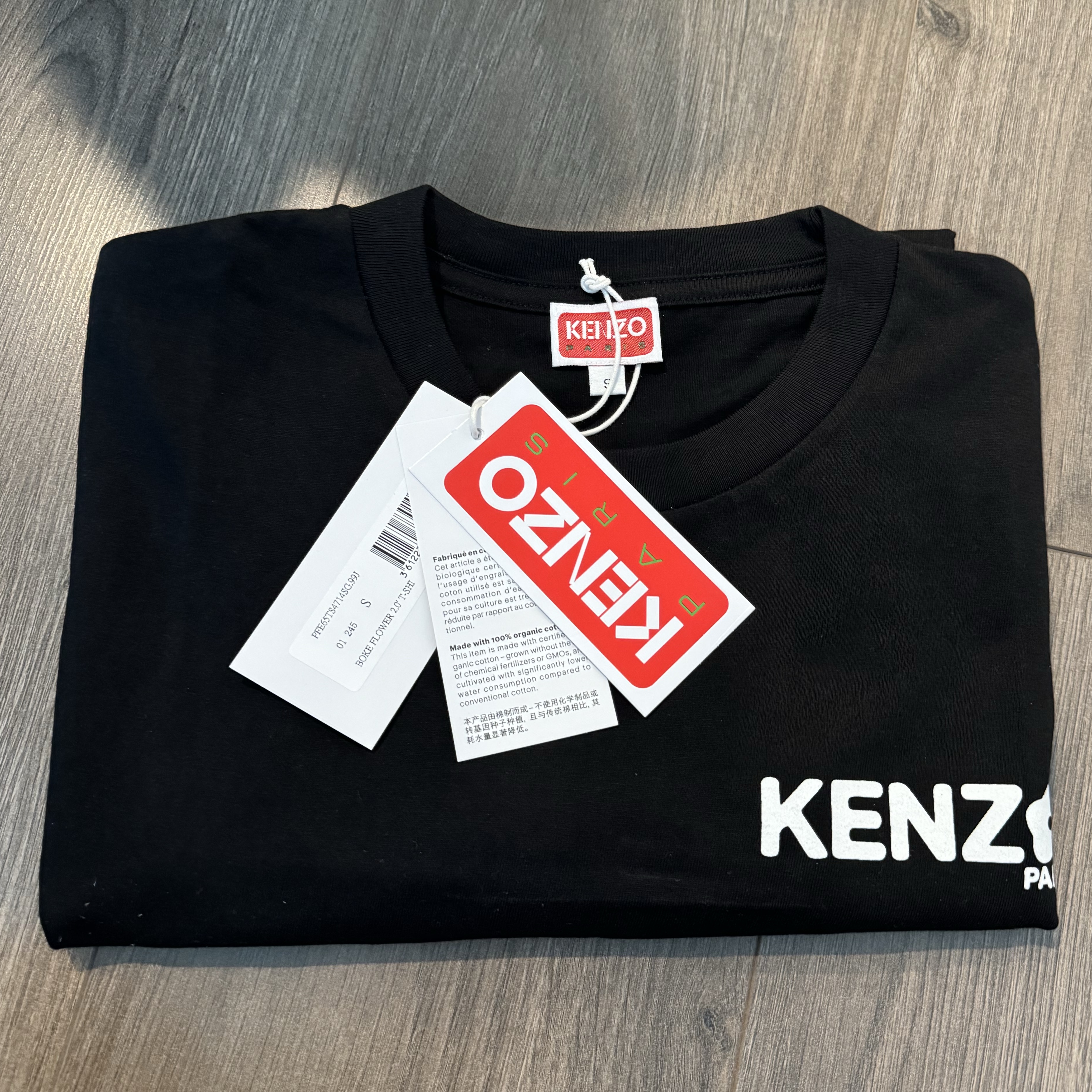 Kenzo Boke 2.0 Oversize T-Shirt Black - 24FW 착용 스타일