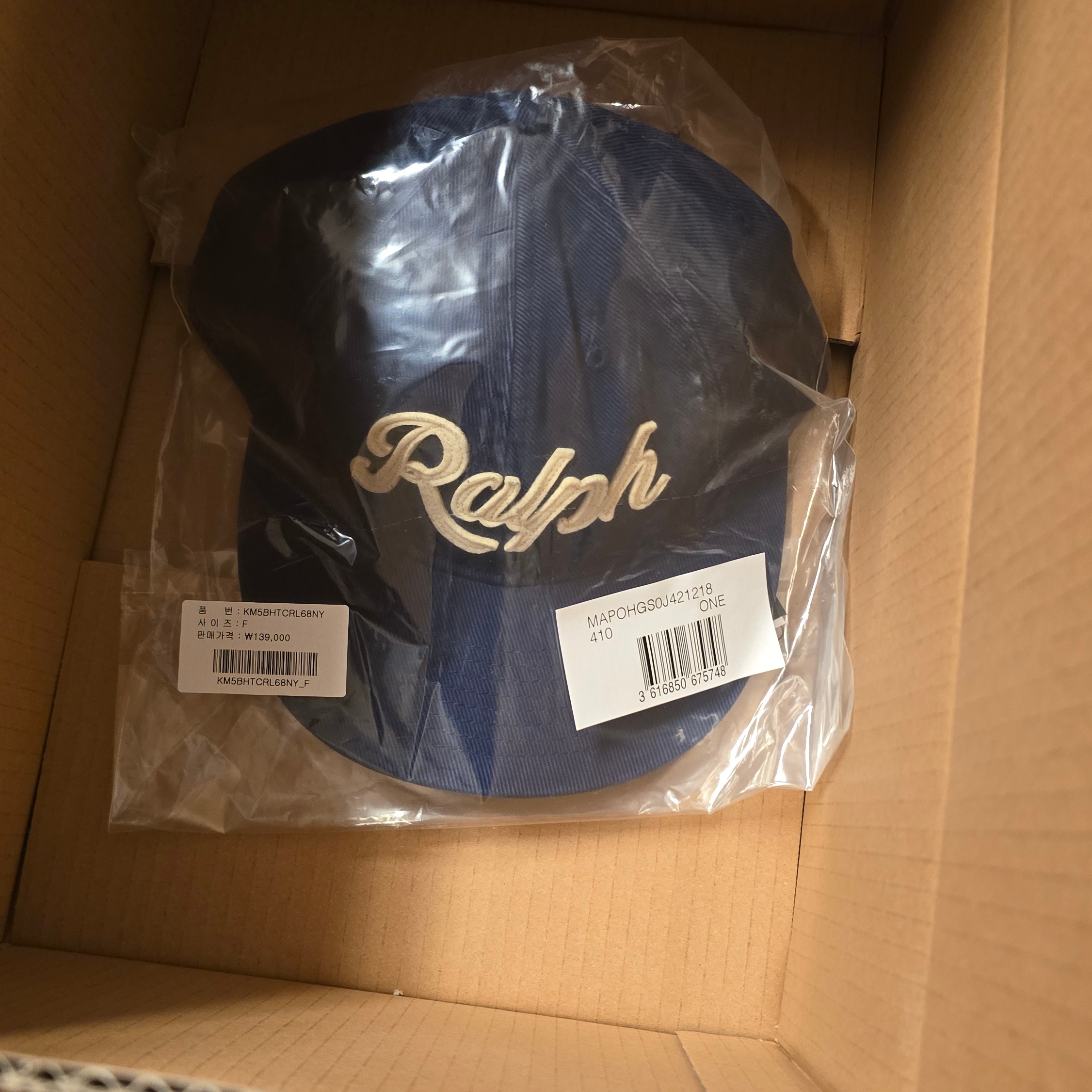 [20% 적립] Polo Ralph Lauren Applique Twill Ball Cap Newport Navy - 25SS 착용 스타일