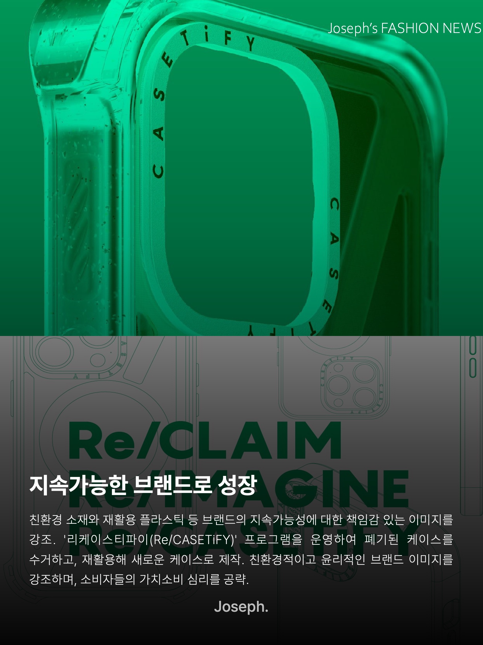 Casetify x Matin Kim iPhone Destroyed Denim Magsafe Mirror Case Silver, Casetify x Ader Error iPhone Sticker Magsafe Case Clear 착용 스타일 - 6