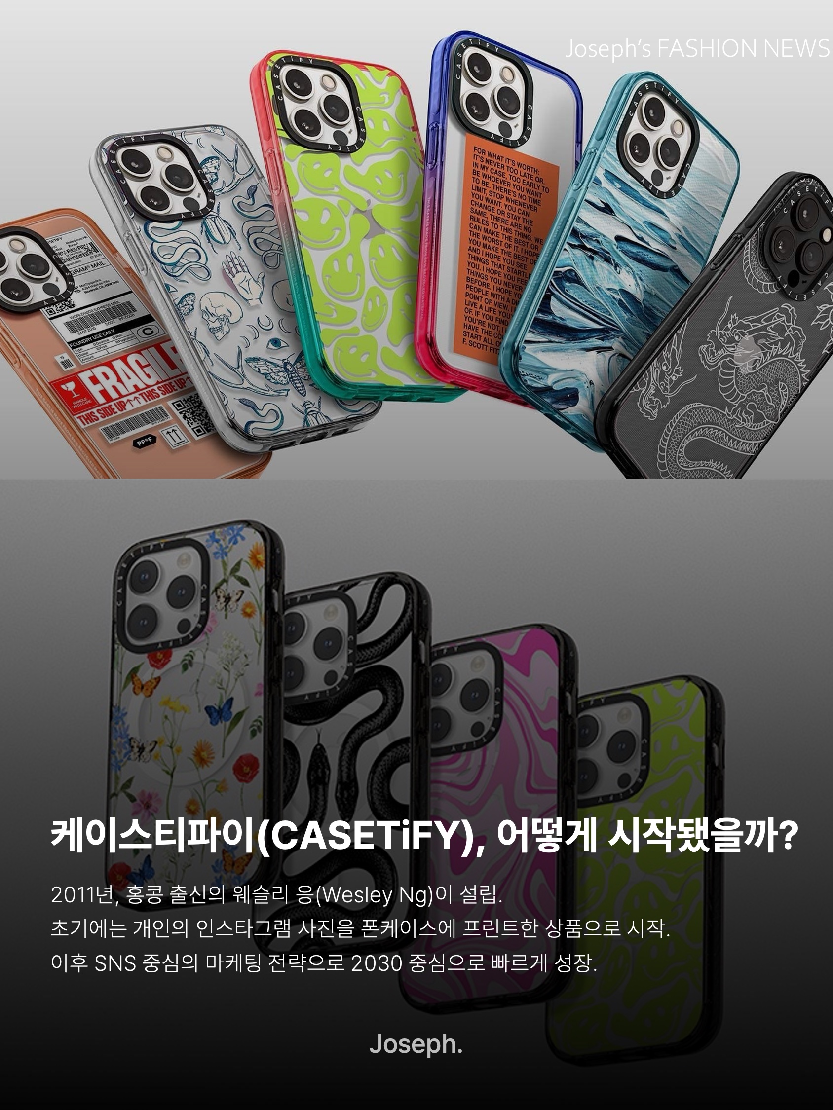Casetify x Matin Kim iPhone Destroyed Denim Magsafe Mirror Case Silver, Casetify x Ader Error iPhone Sticker Magsafe Case Clear 착용 스타일 - 2