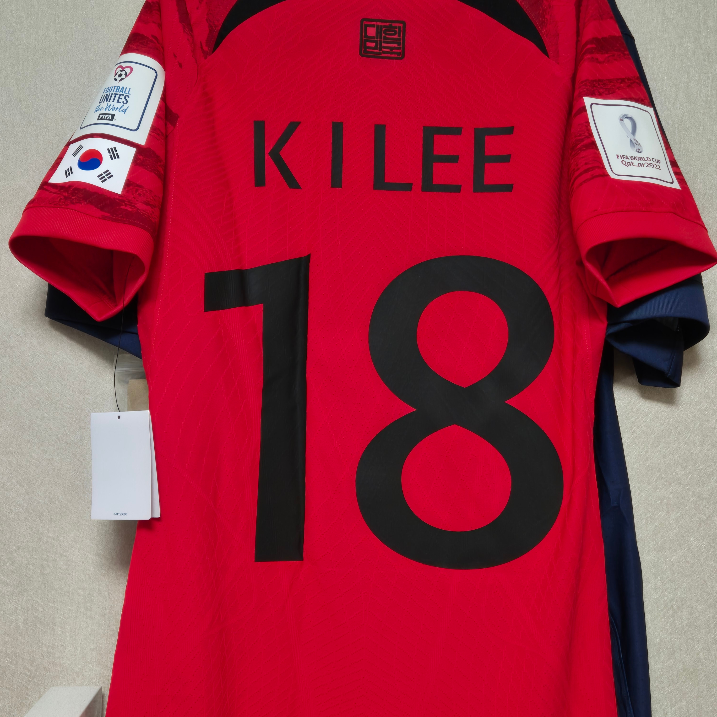 Nike Korea 2022/23 Dri-Fit ADV Player Issue Home SS Jersey Global Red - Asia (Non Marking Ver.) 착용 스타일 - 2