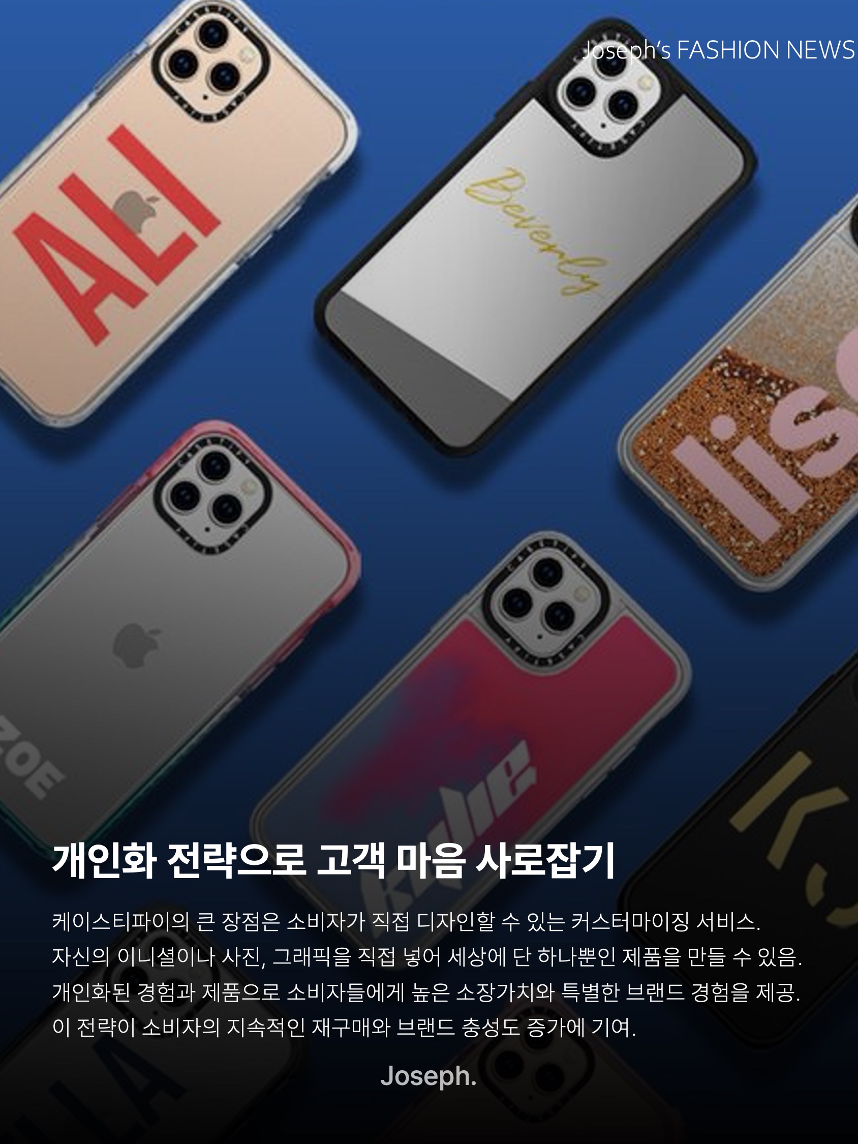 Casetify x Matin Kim iPhone Destroyed Denim Magsafe Mirror Case Silver, Casetify x Ader Error iPhone Sticker Magsafe Case Clear 착용 스타일 - 8