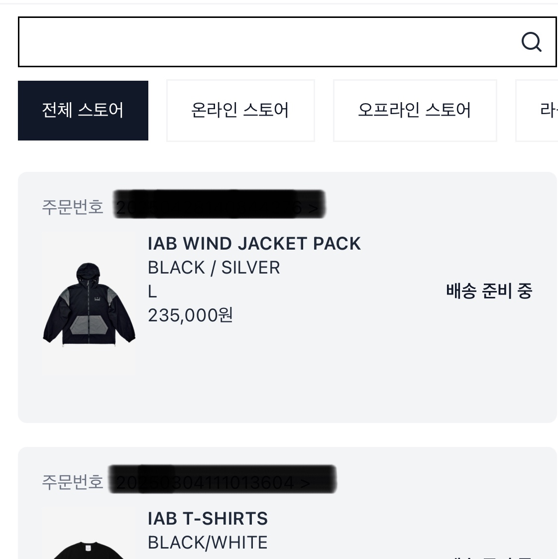 IAB Studio Wind Jacket Pack Black Silver 착용 스타일