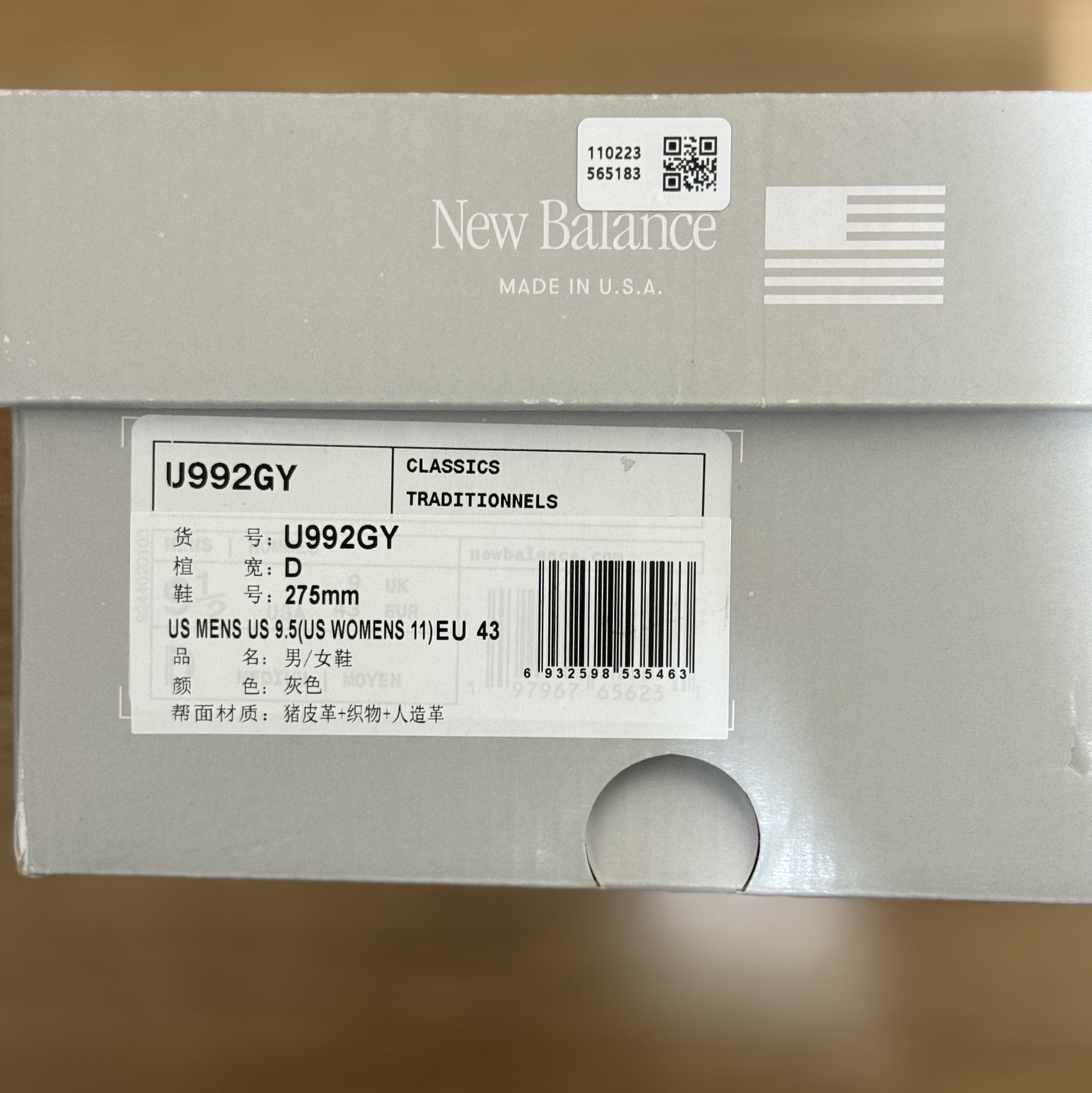 New Balance 992 Made in USA Core Grey Silver Metallic 착용 스타일 - 5