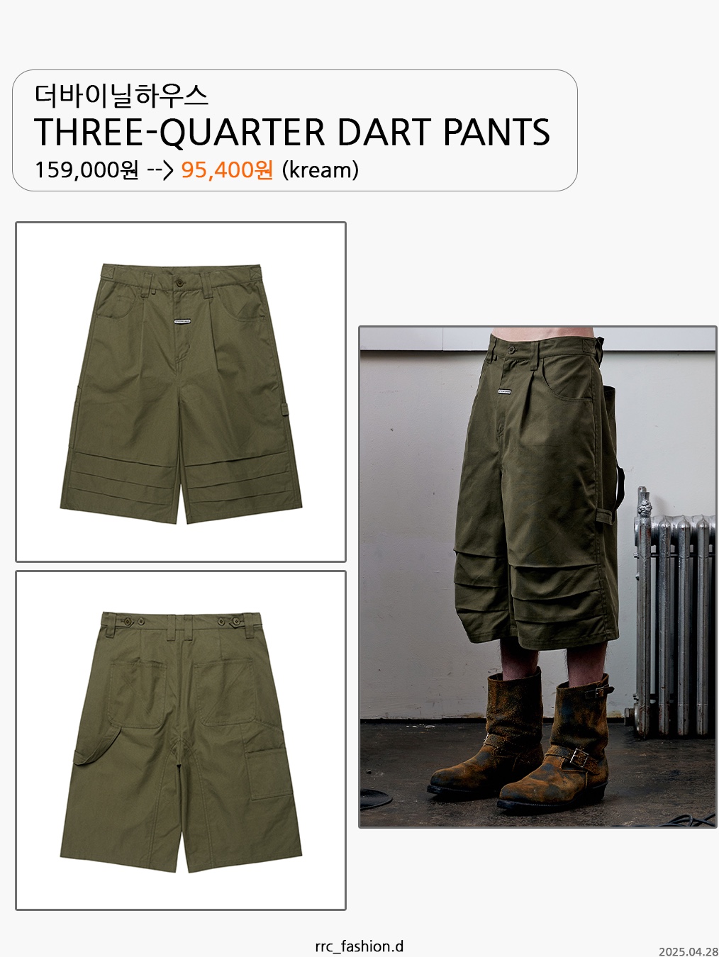 Wapworks Hard Knocks Cargo Pants Gas, MJD 3D Knee Denim Pants Blue 착용 스타일 - 6