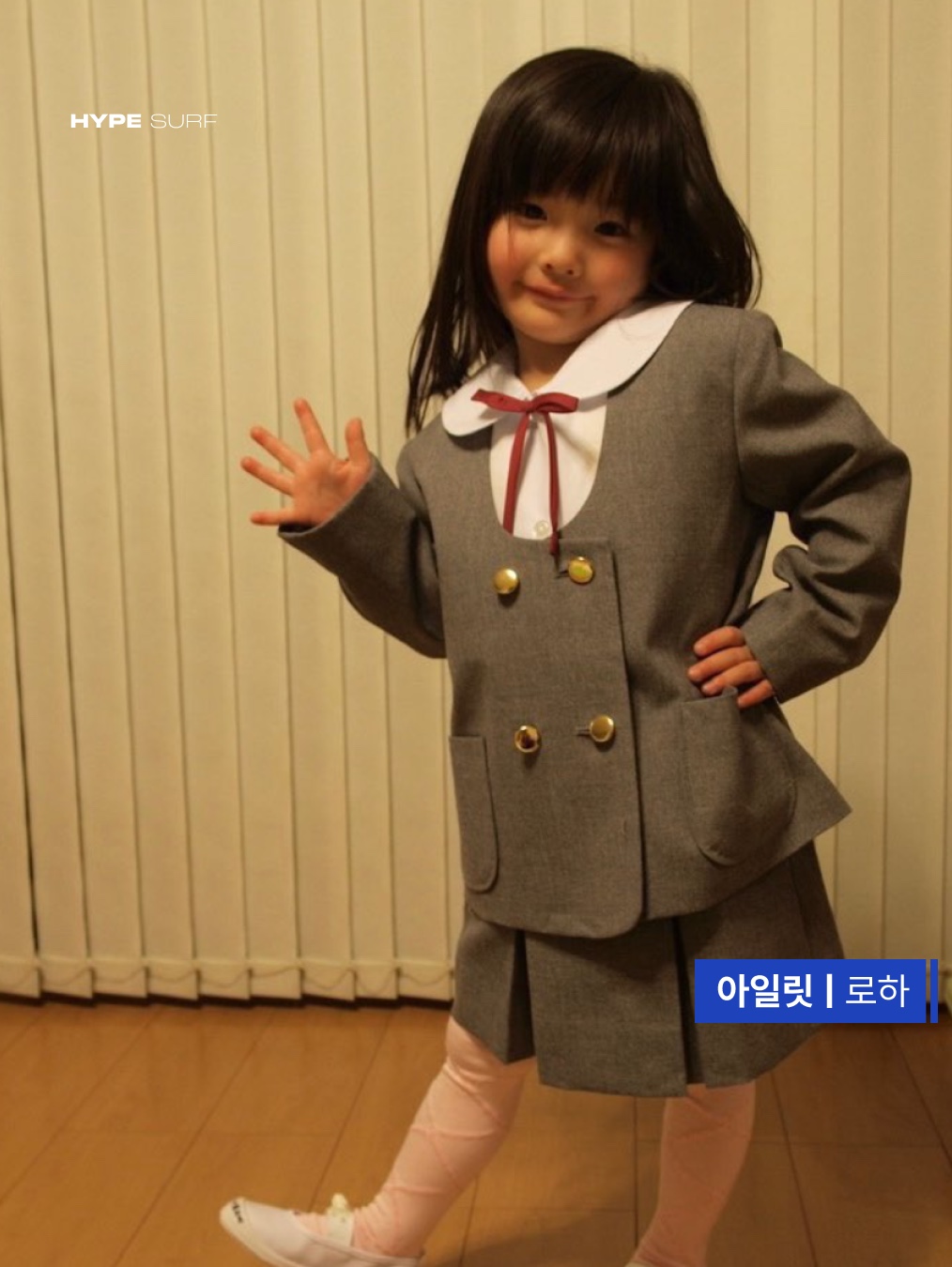hypefashionzip님의 스타일 - 4