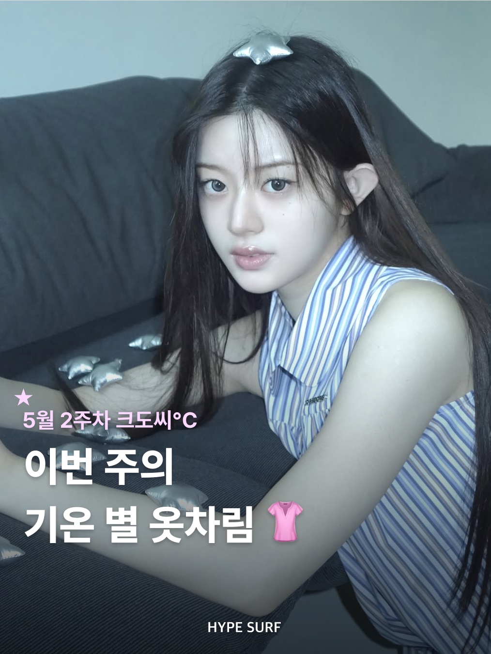 COYSEIO Prong Snap Mini Logo Tee Ash Brown, Nike Air Force 1 '07 Low Triple Black 착용 스타일 - 1