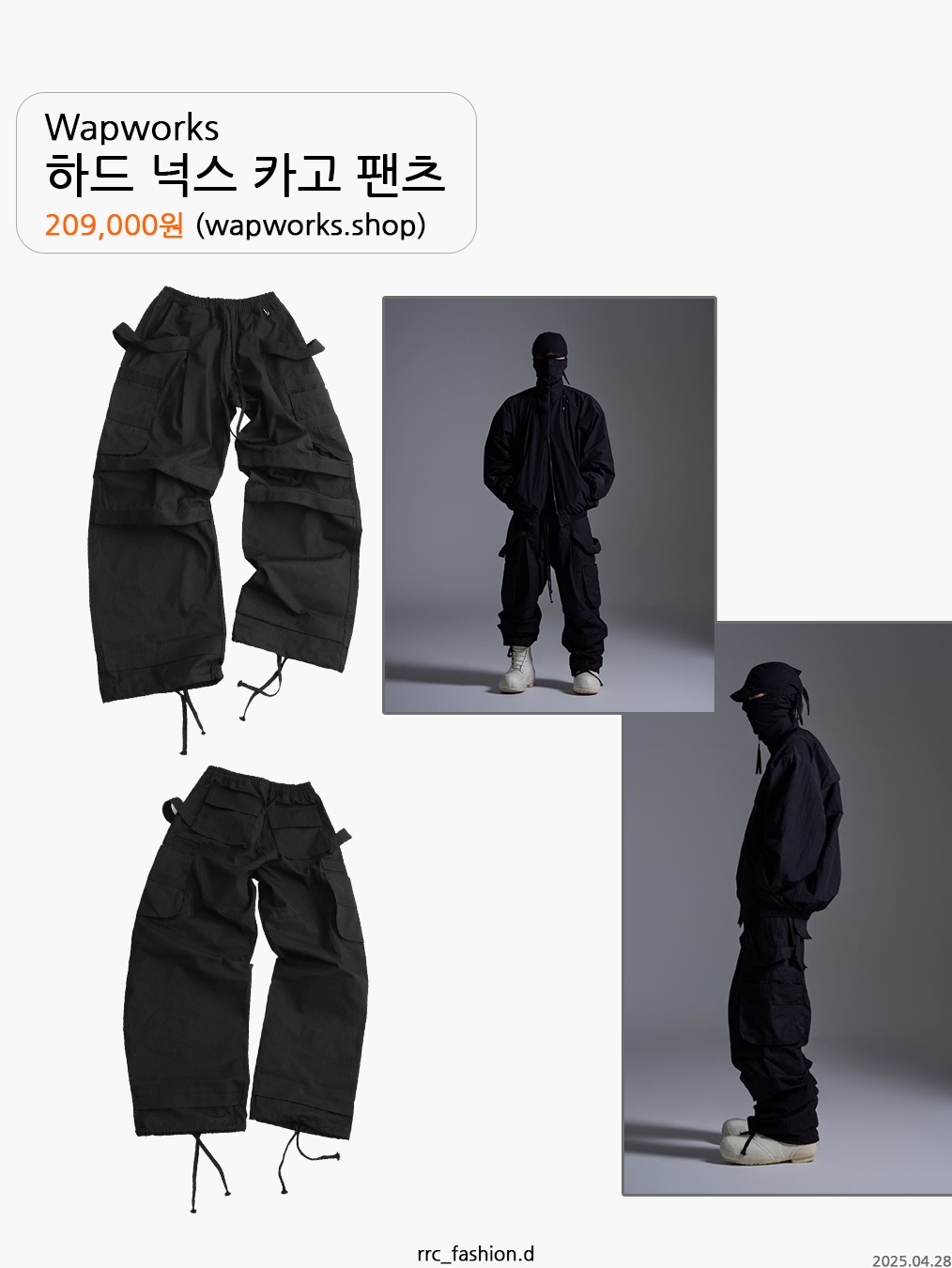 Wapworks Hard Knocks Cargo Pants Gas, MJD 3D Knee Denim Pants Blue 착용 스타일 - 3