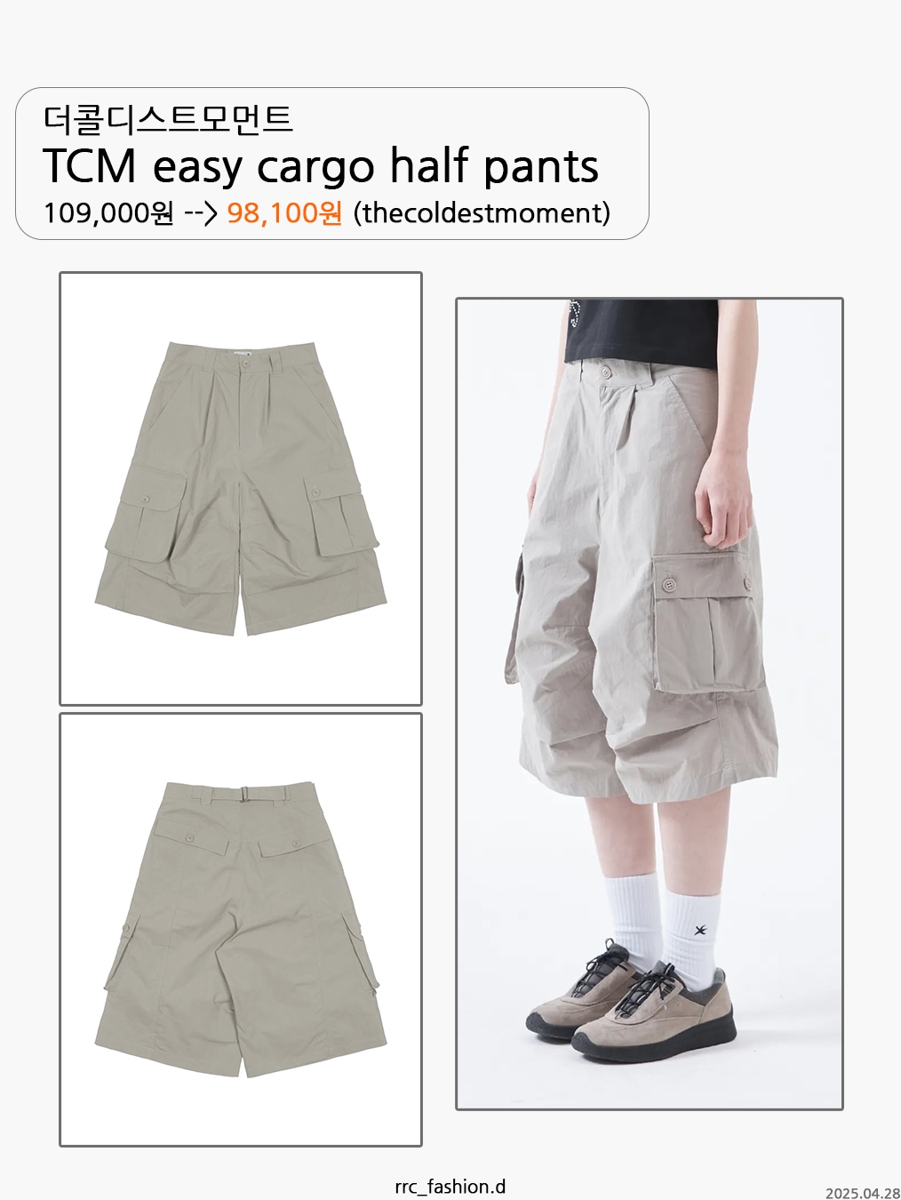 Wapworks Hard Knocks Cargo Pants Gas, MJD 3D Knee Denim Pants Blue 착용 스타일 - 7