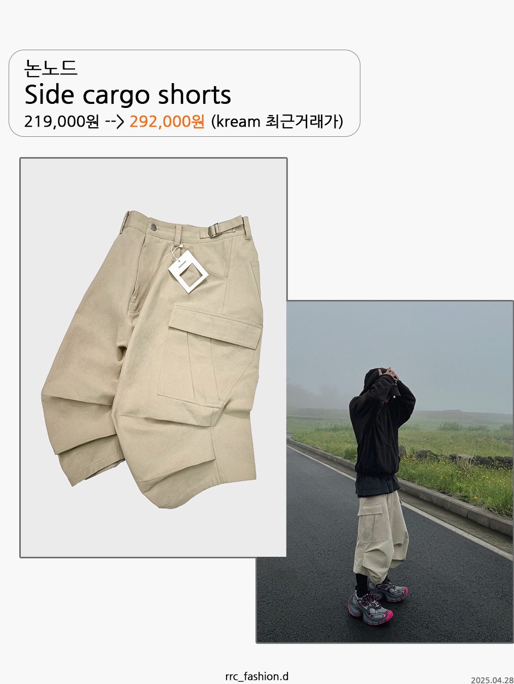 Wapworks Hard Knocks Cargo Pants Gas, MJD 3D Knee Denim Pants Blue 착용 스타일 - 5