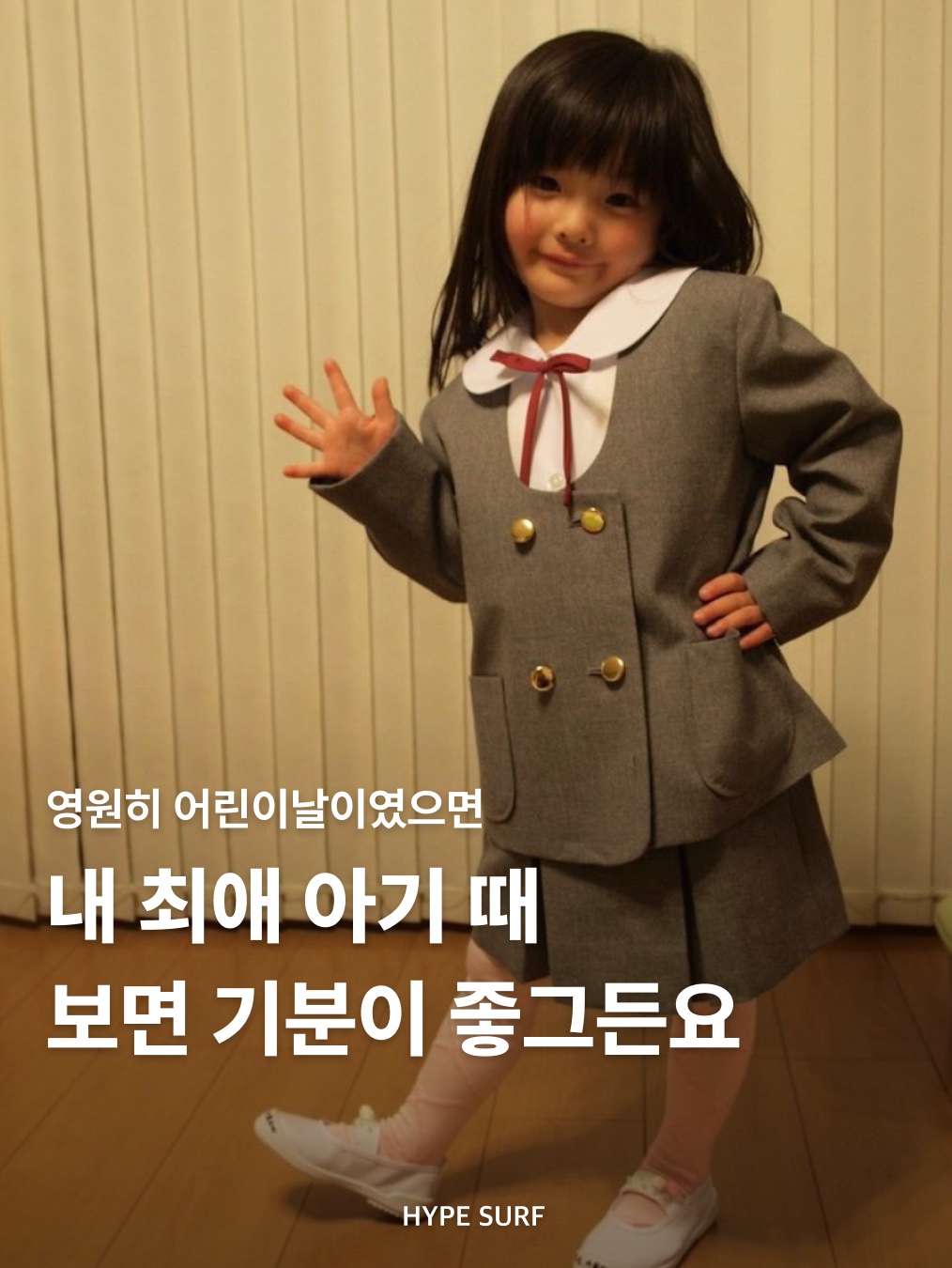 hypefashionzip님의 스타일 - 1