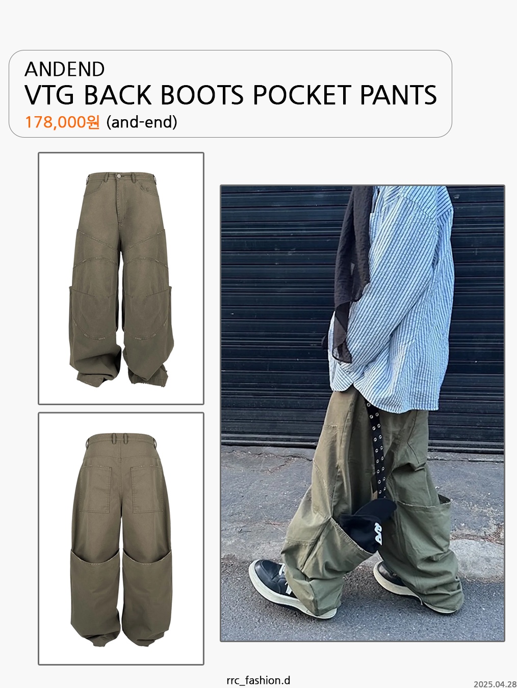 Wapworks Hard Knocks Cargo Pants Gas, MJD 3D Knee Denim Pants Blue 착용 스타일 - 2