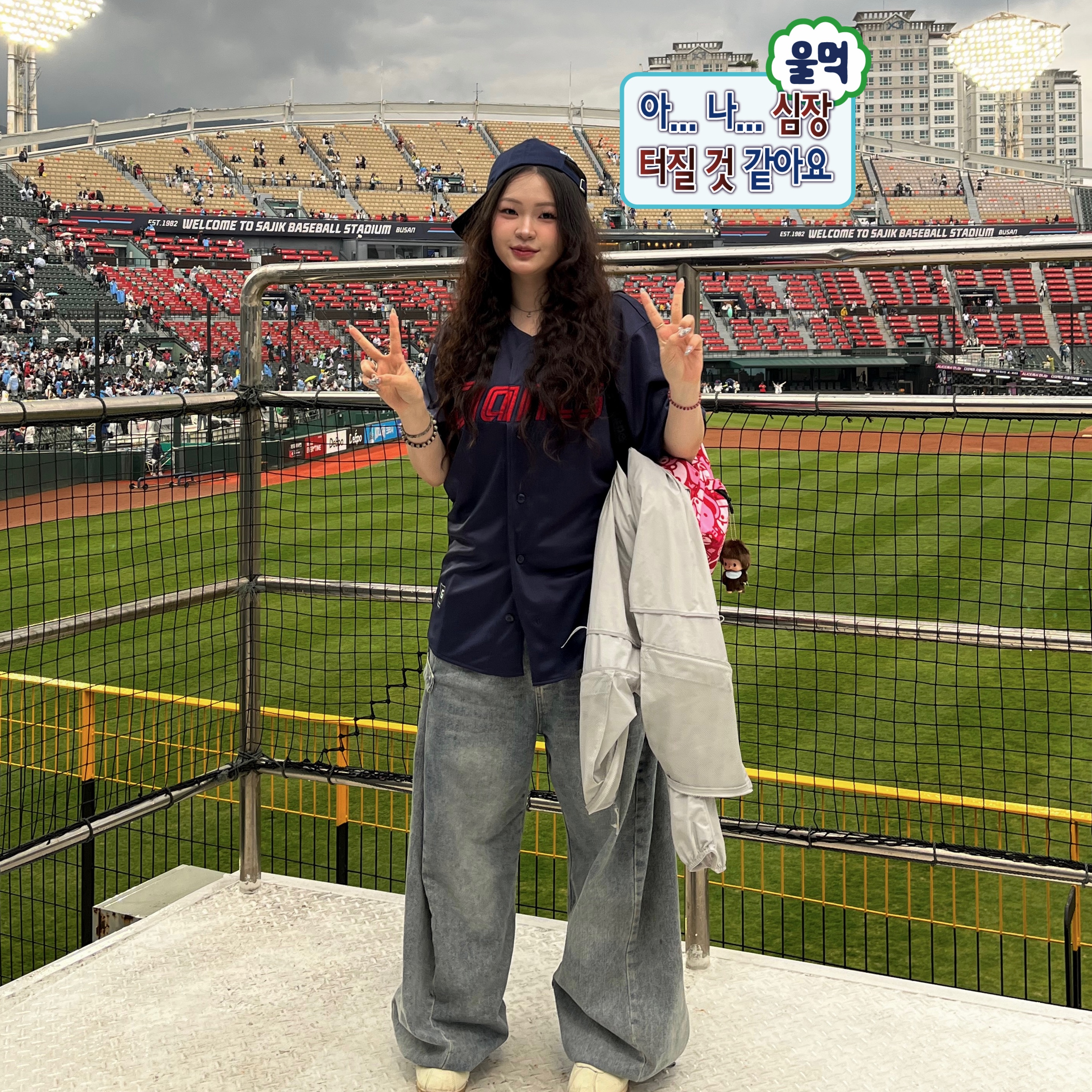 Lotte Giants 24 Away Authentic Uniform Navy (Non Marking Ver.), BAPE Baby Milo Soft Mini Backpack Pink 착용 스타일 - 1
