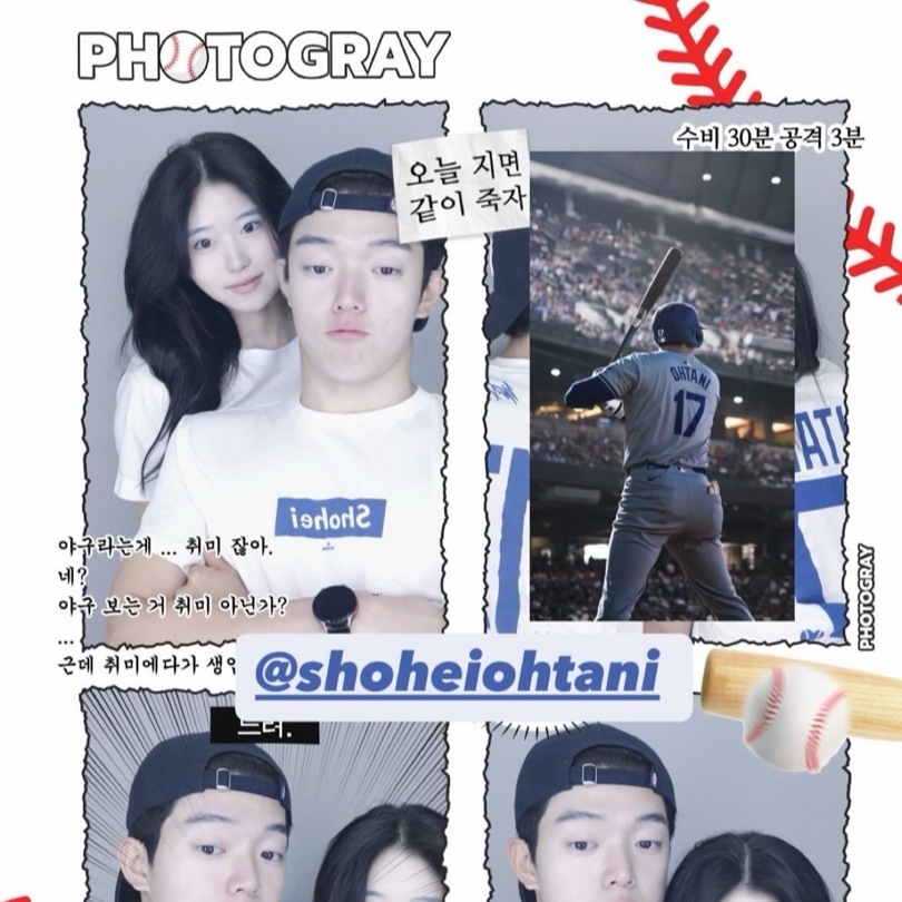 HOMEGAME IN THE CLUTCH OHTANI TEE #4 WHT HG240119 착용 스타일
