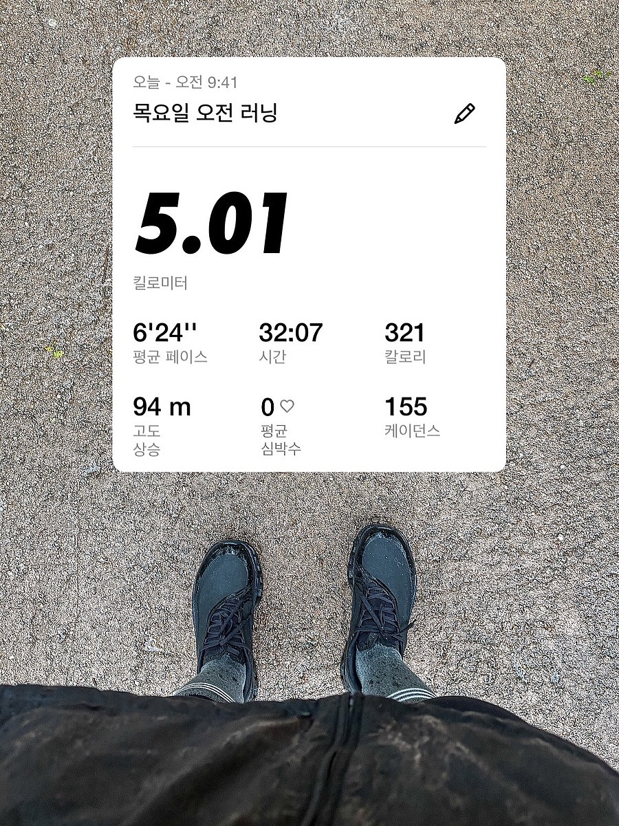 (W) On Running x Post Archive Faction (Paf) Cloudmonster 2 Black Magnet 착용 스타일 - 2