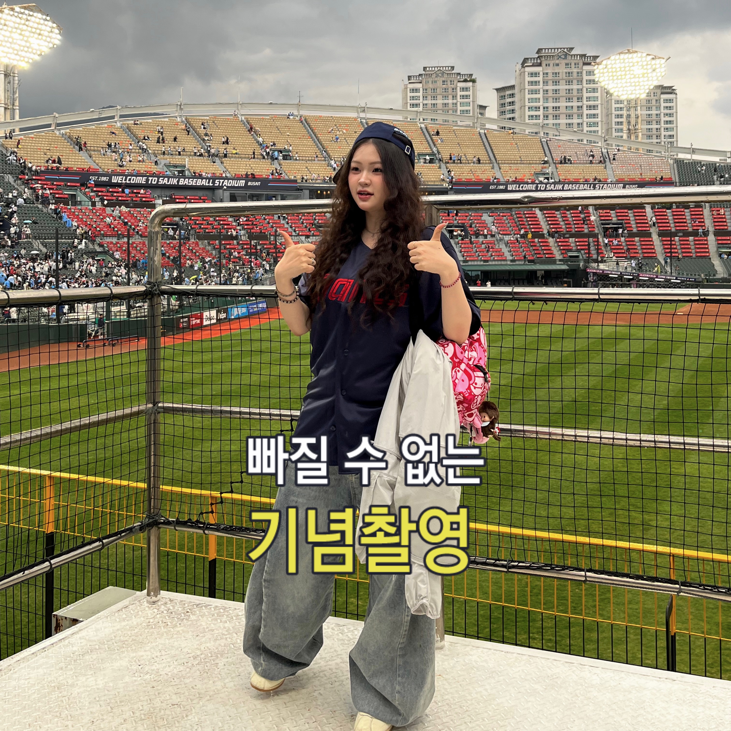 Lotte Giants 24 Away Authentic Uniform Navy (Non Marking Ver.), BAPE Baby Milo Soft Mini Backpack Pink 착용 스타일 - 2