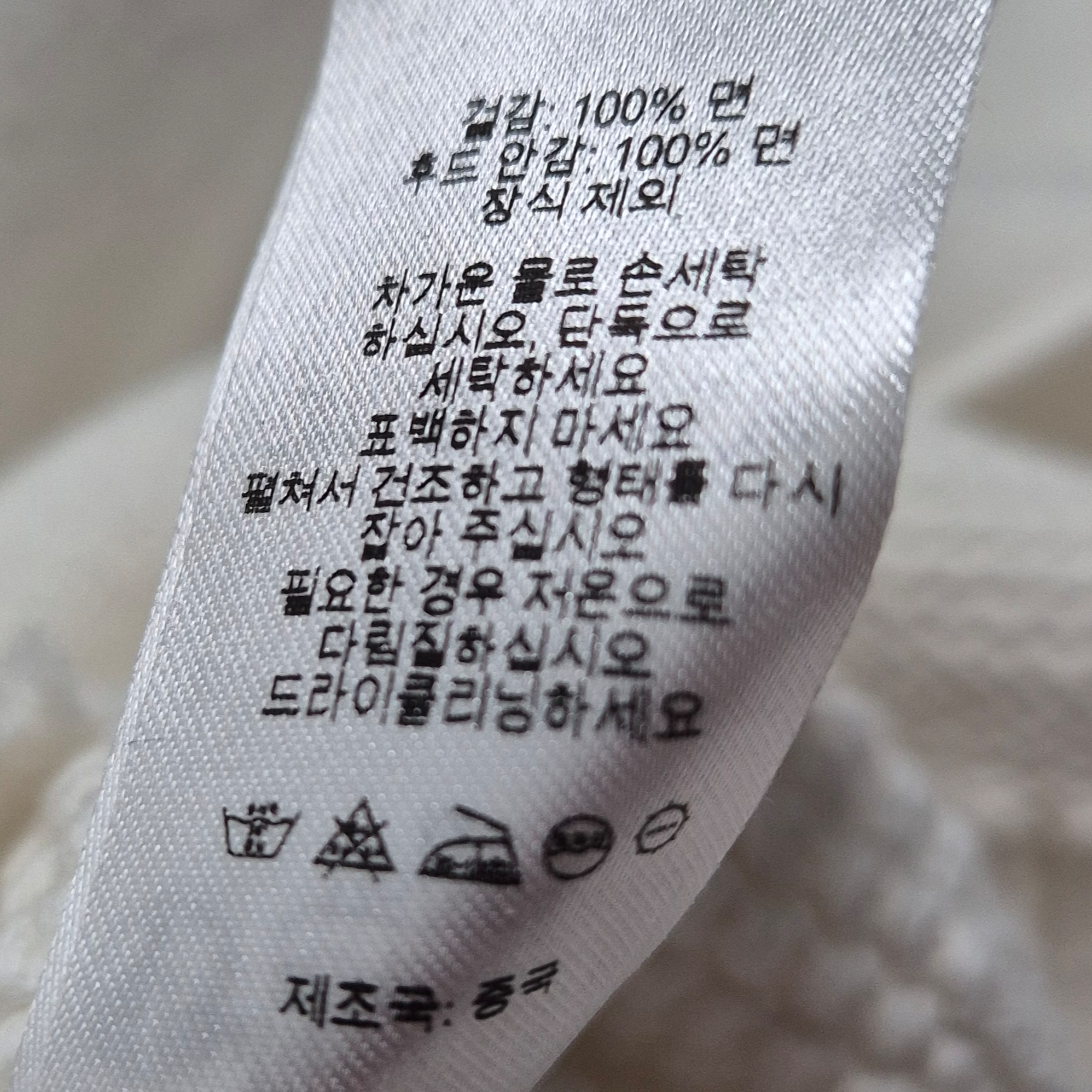 Supreme Sport Zip Up Hooded Sweater White - 25SS 착용 스타일 - 4