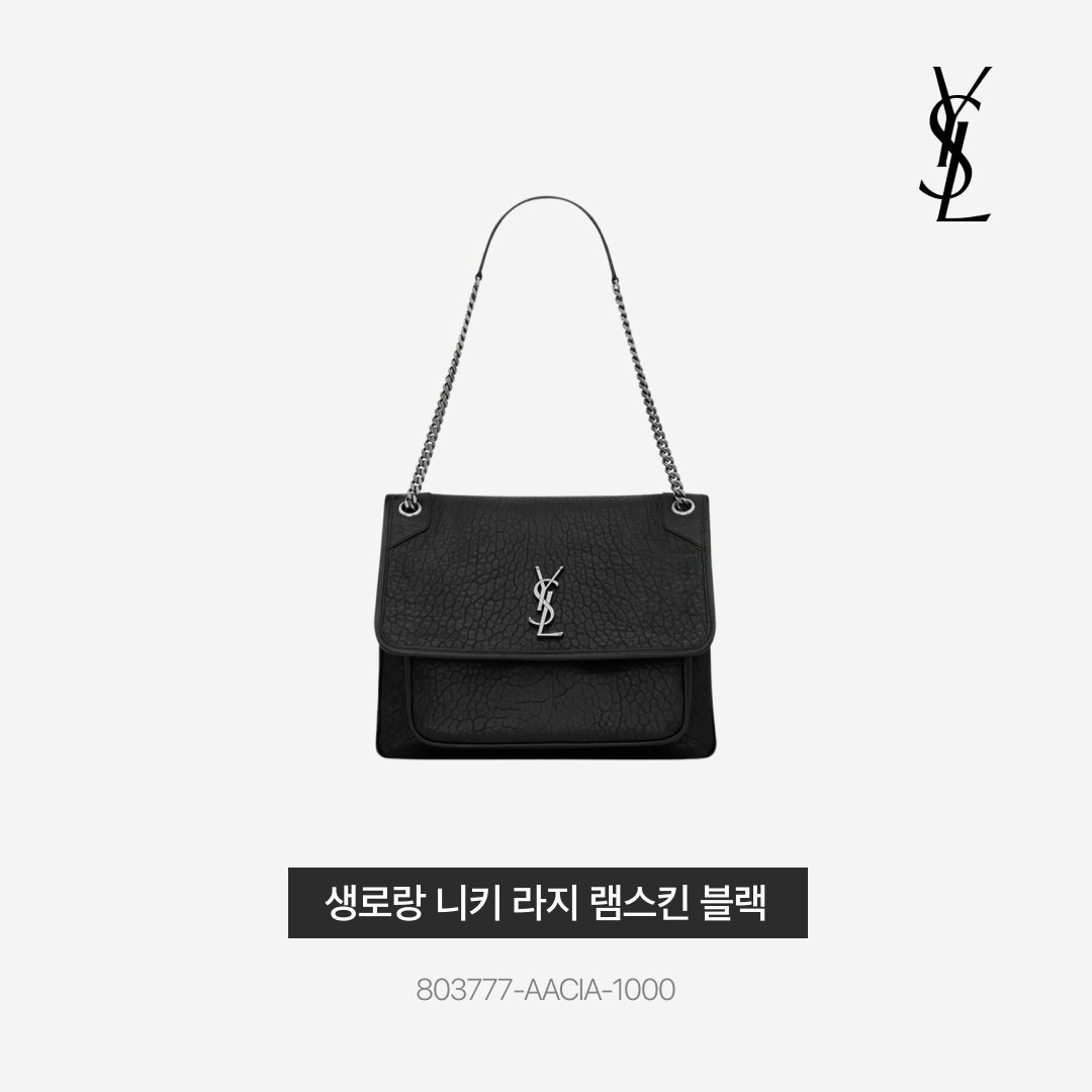 Saint Laurent Niki Large In Grained Lambskin Black 착용 스타일 - 3