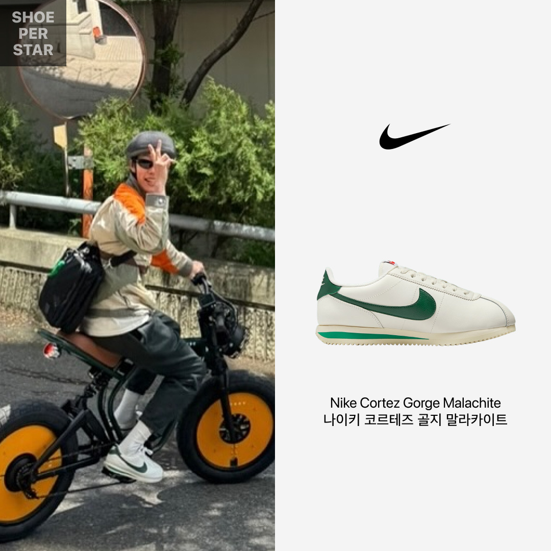 (W) Nike Cortez Gorge Green and Malachite 착용 스타일 - 2