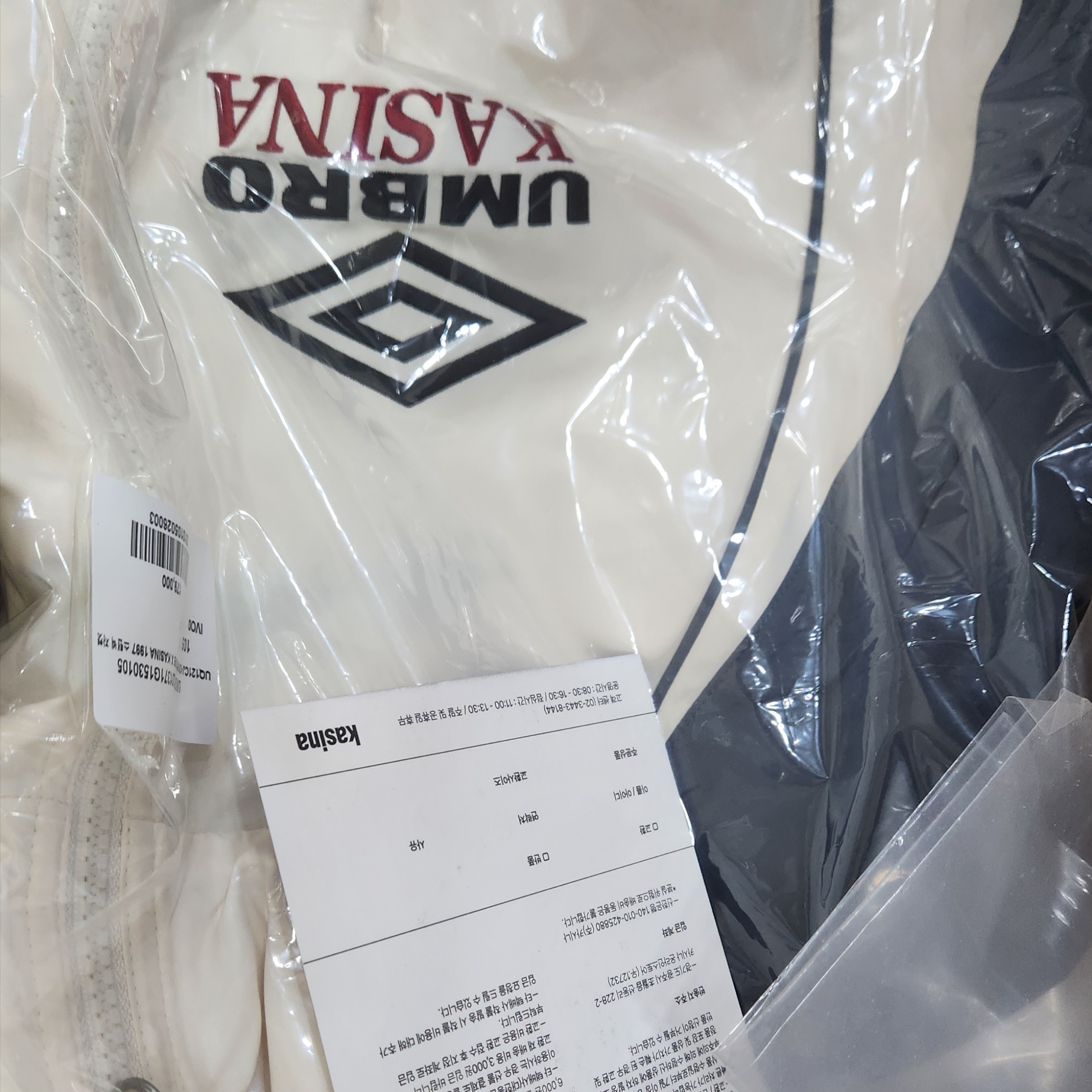 Umbro x Kasina 1997 Stand Neck Jacket Ivory 착용 스타일