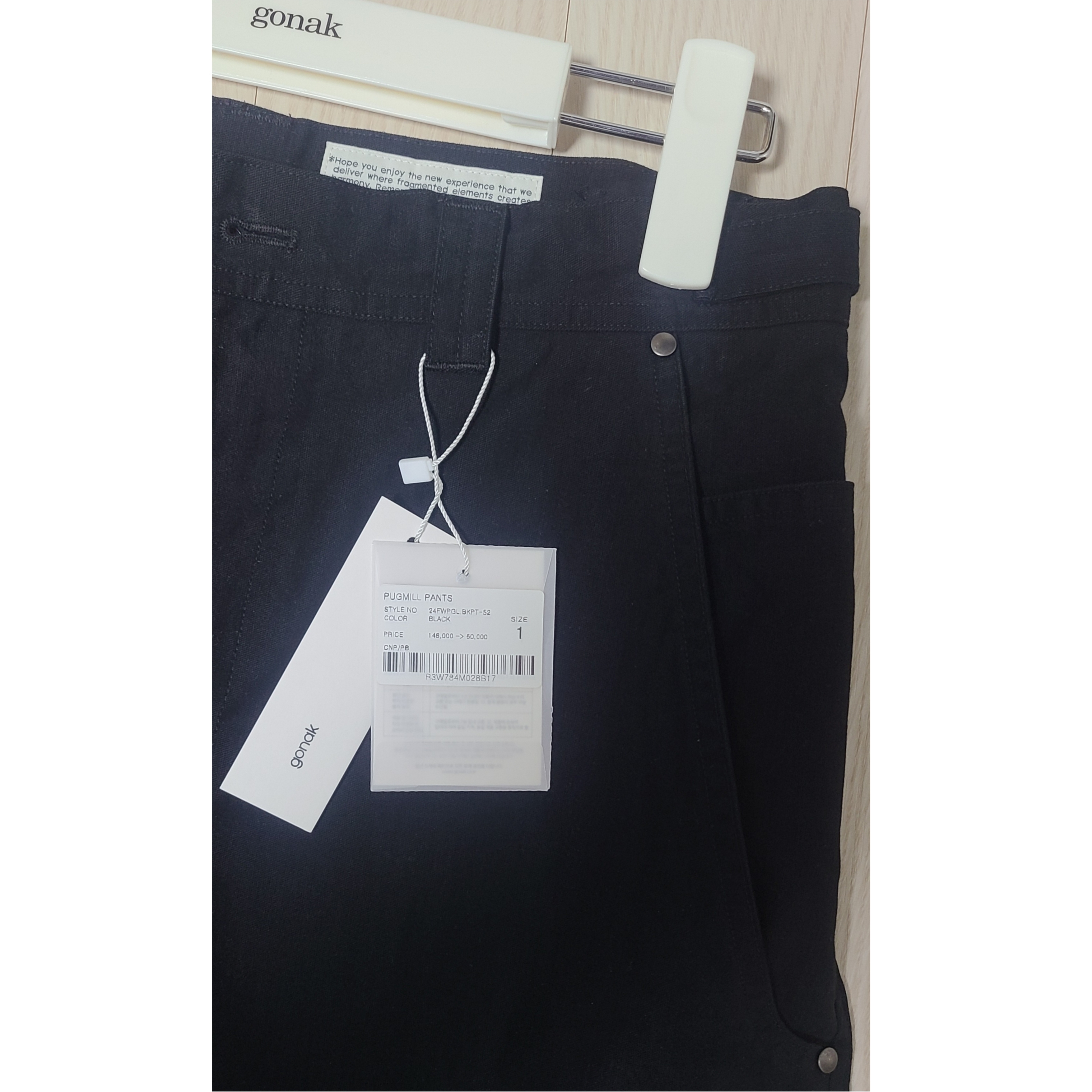 libero님의 스타일 - 1